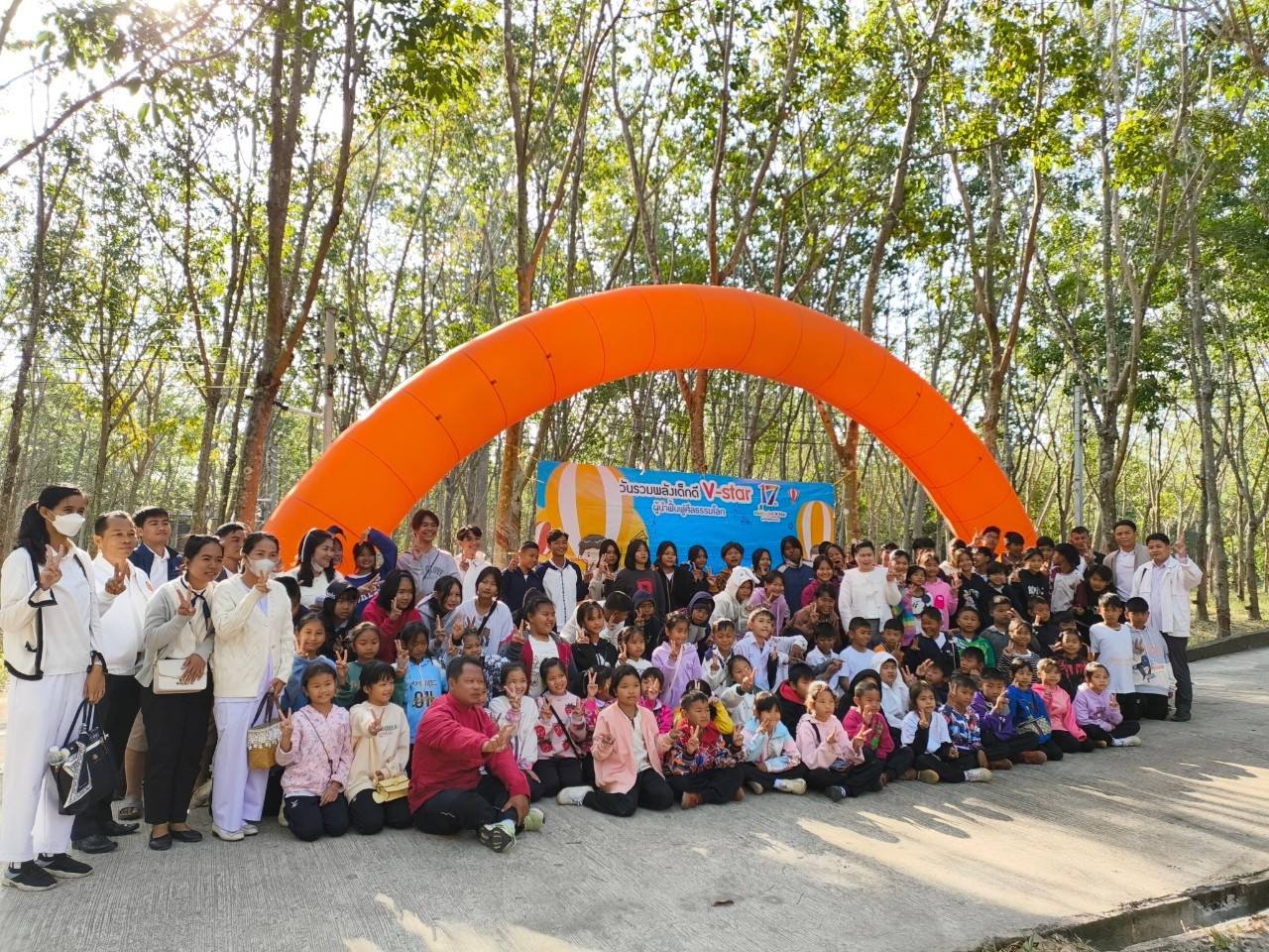รวมพลังเด็กดี V-Star จังหวัดยโสธร ครั้งที่ 17