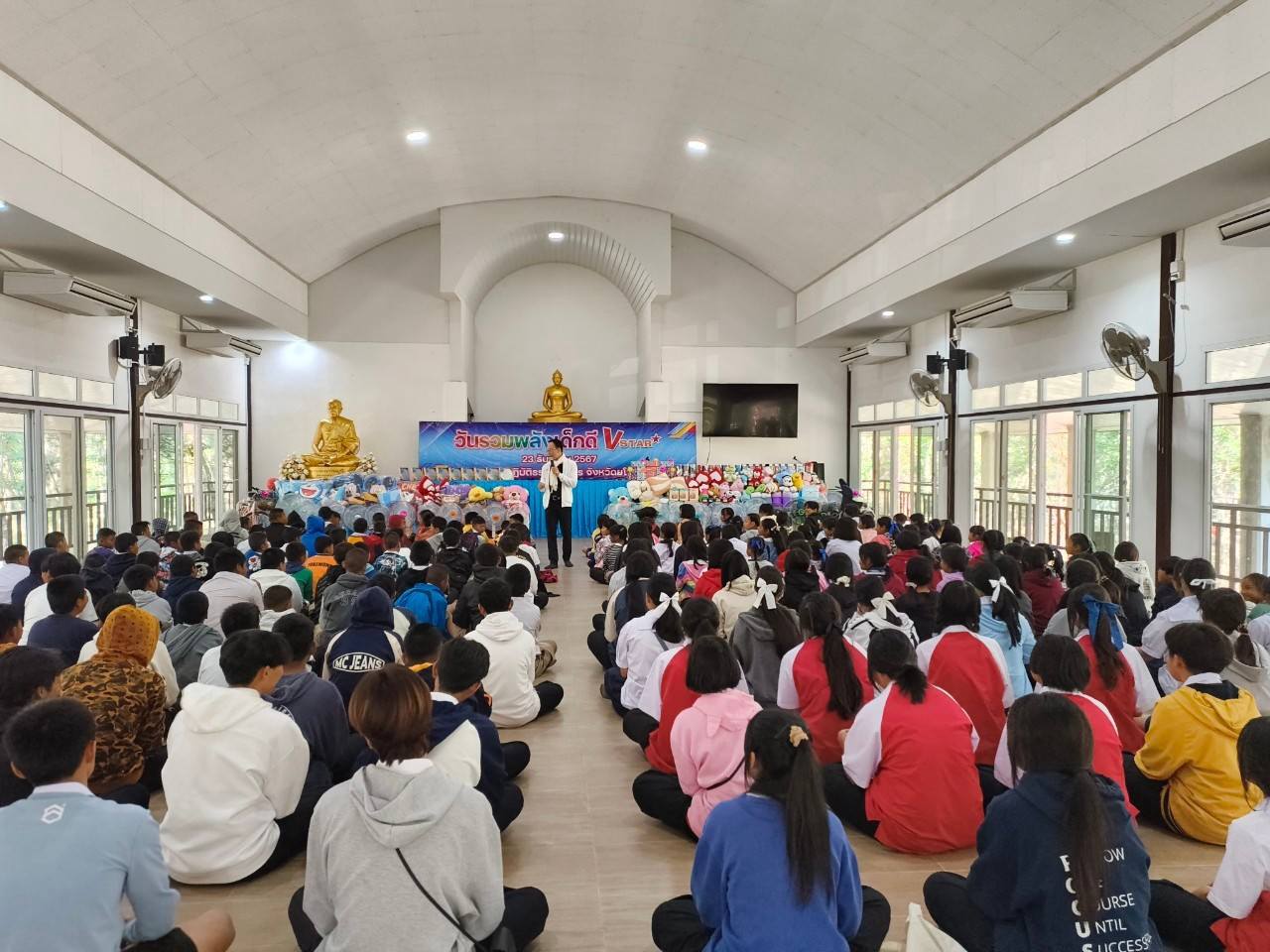 รวมพลังเด็กดี V-Star จังหวัดยโสธร ครั้งที่ 17