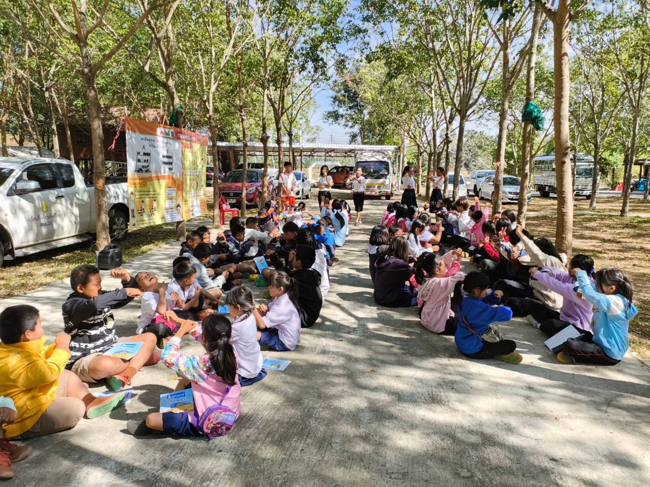 รวมพลังเด็กดี V-Star จังหวัดยโสธร ครั้งที่ 17