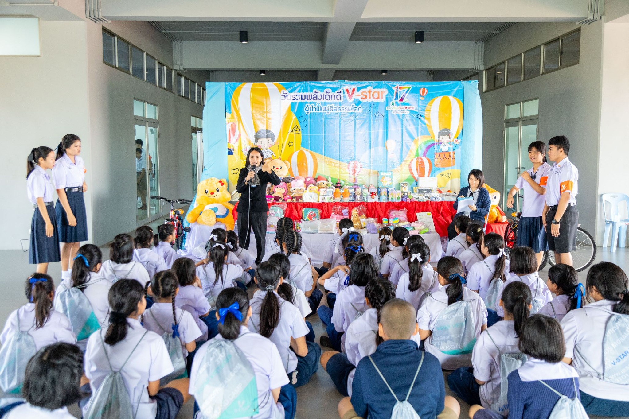 รวมพลังเด็กดี V-Star จังหวัดอุทัยธานี ครั้งที่ 17