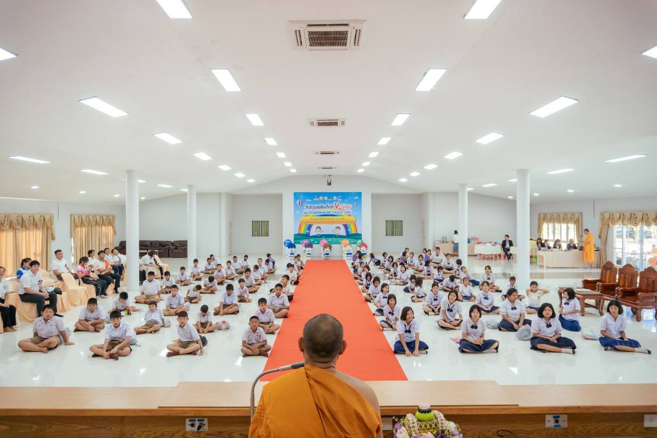 รวมพลังเด็กดี V-Star จังหวัดสกลนคร ครั้งที่ 17 