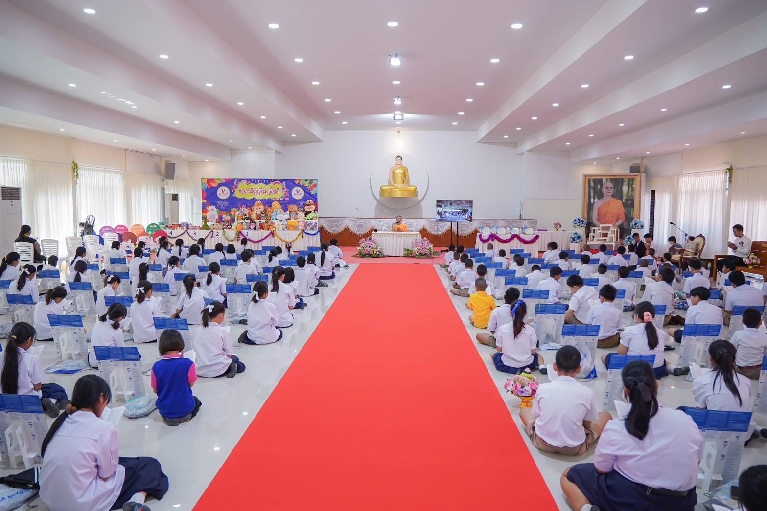 รวมพลังเด็กดี V-Star จังหวัดสิงห์บุรี ครั้งที่ 17