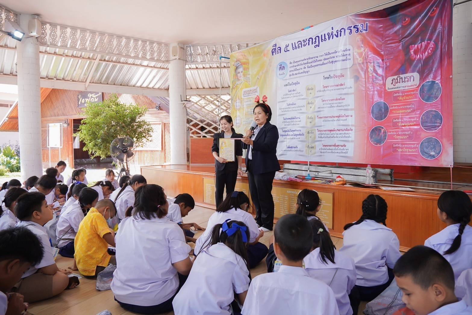 รวมพลังเด็กดี V-Star จังหวัดสิงห์บุรี ครั้งที่ 17