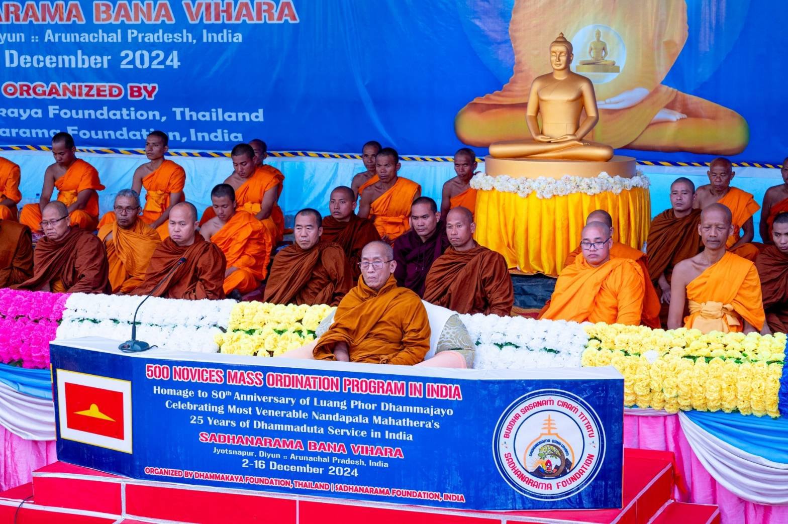 พิธีเฉลิมฉลองวาระครบ 25 ปี การทำงานเผยแผ่ในอินเดียของพระนันทปาล มหาเถโร