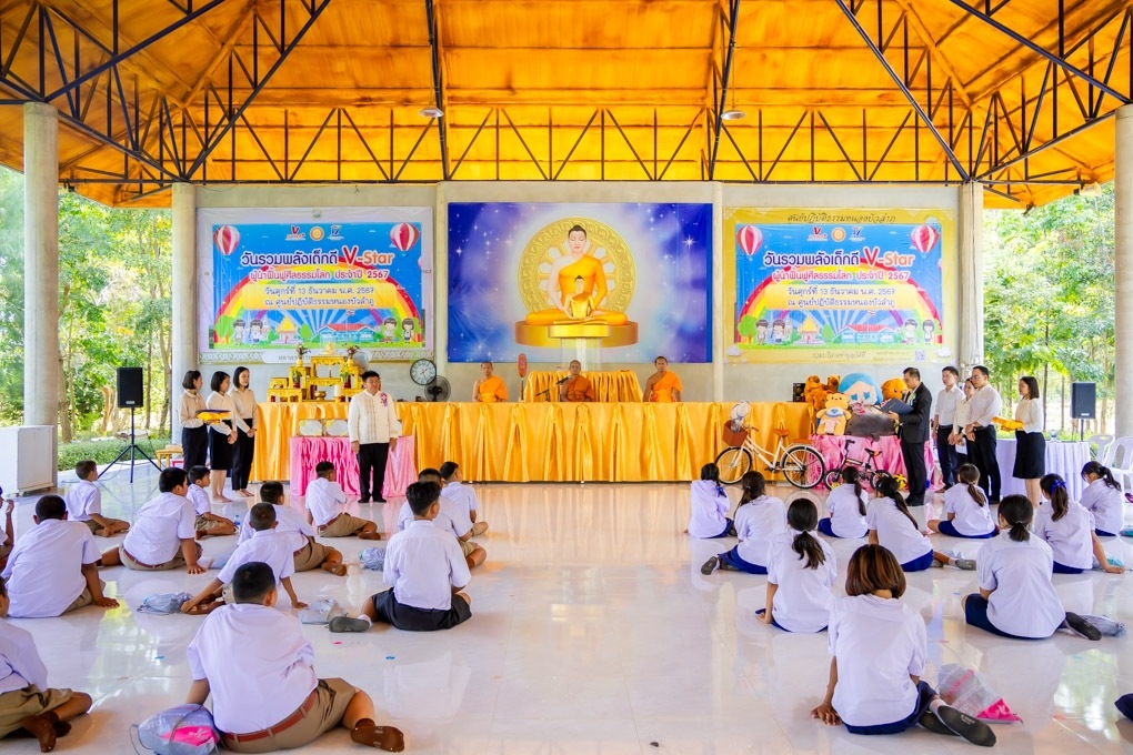 รวมพลังเด็กดี V-Star จังหวัดหนองบัวลำภู ครั้งที่ 17 