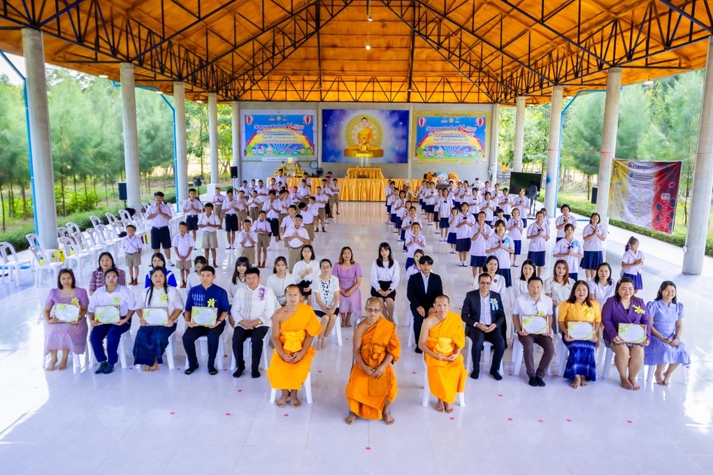 รวมพลังเด็กดี V-Star จังหวัดหนองบัวลำภู ครั้งที่ 17 