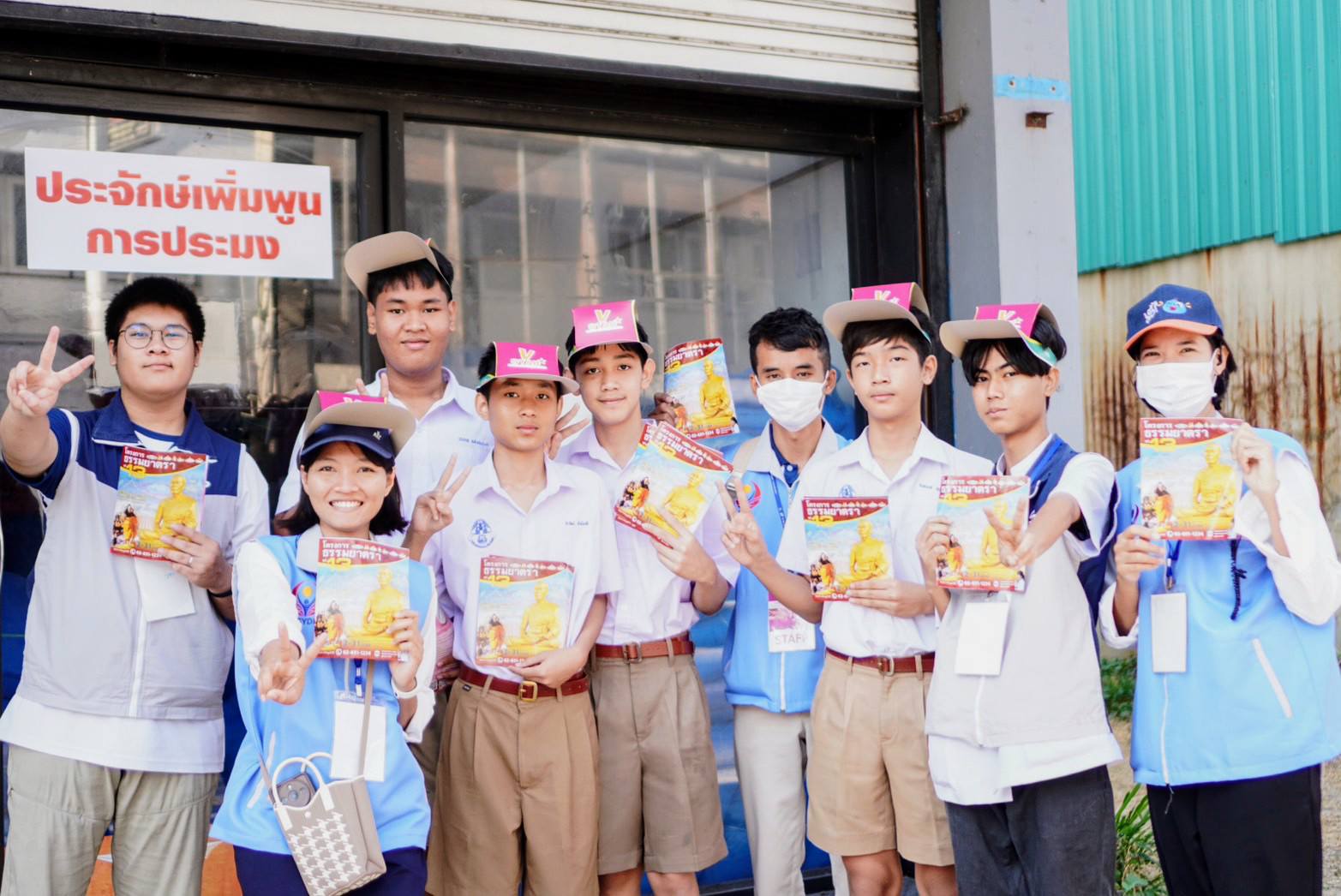 V-Marching Band ประชาสัมพันธ์แจ้งข่าวธรรมยาตรา ปีที่ 13 ณ ตลาดบางลี่ จ.สุพรรณบุรี