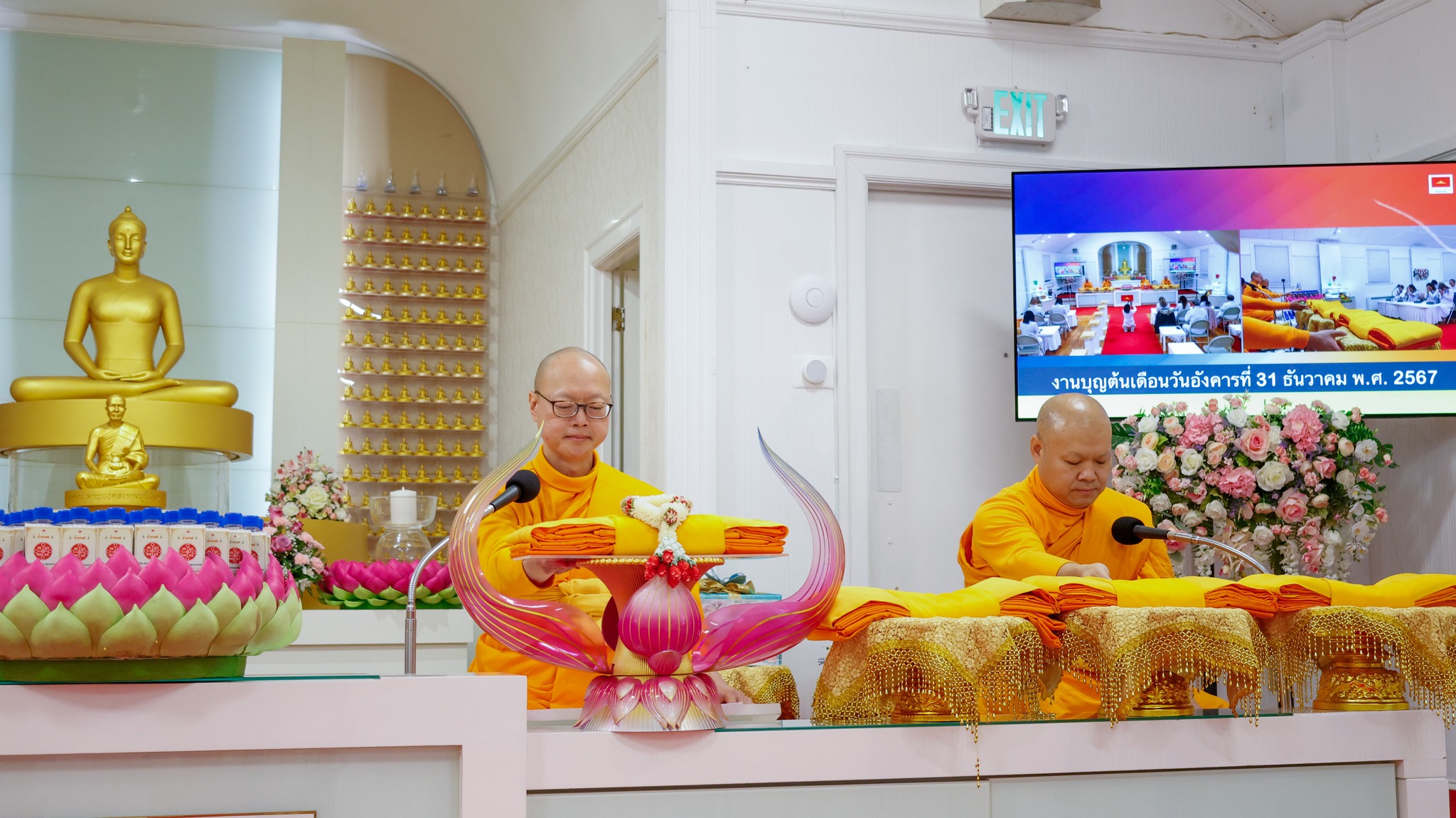 วัดพระธรรมกายบอสตัน จัดพิธีบูชาข้าวพระ