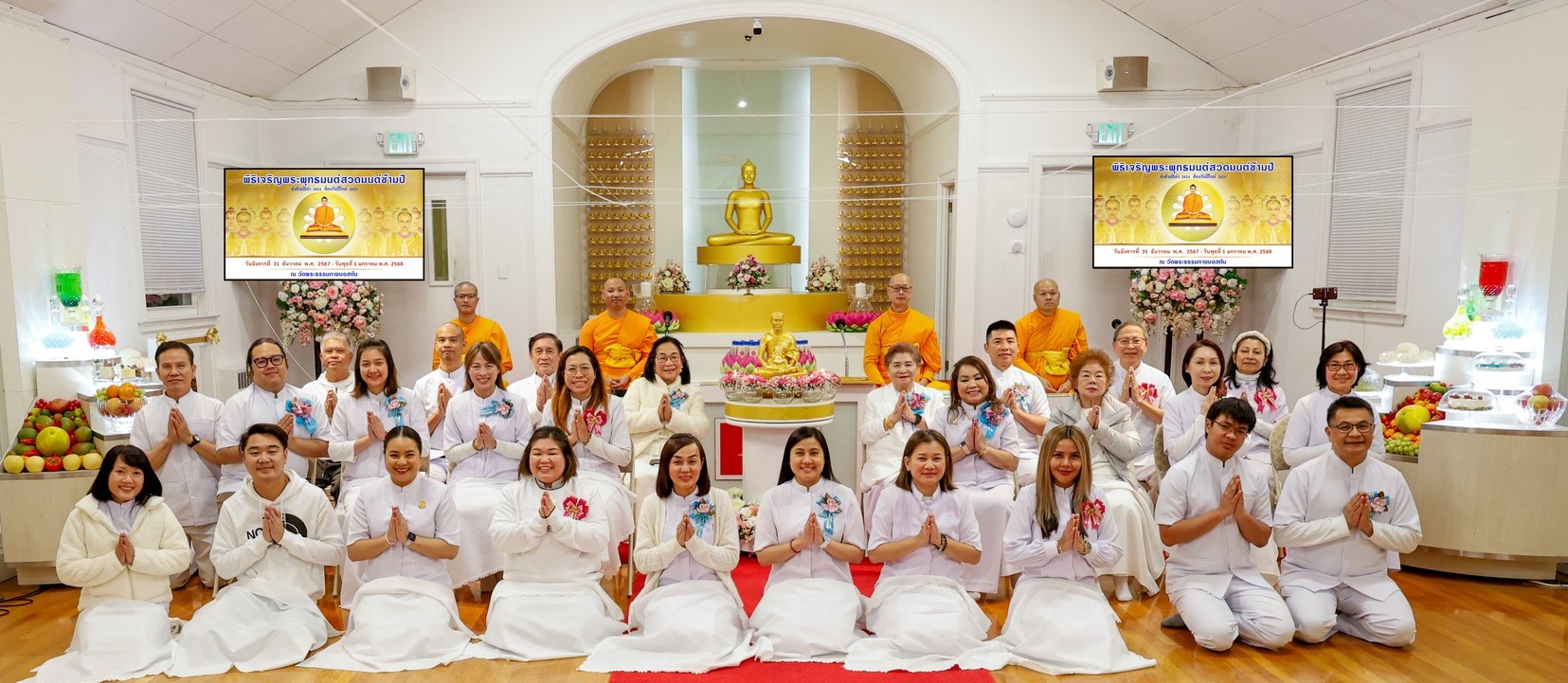 วัดพระธรรมกายบอสตัน จัดพิธีบูชาข้าวพระ