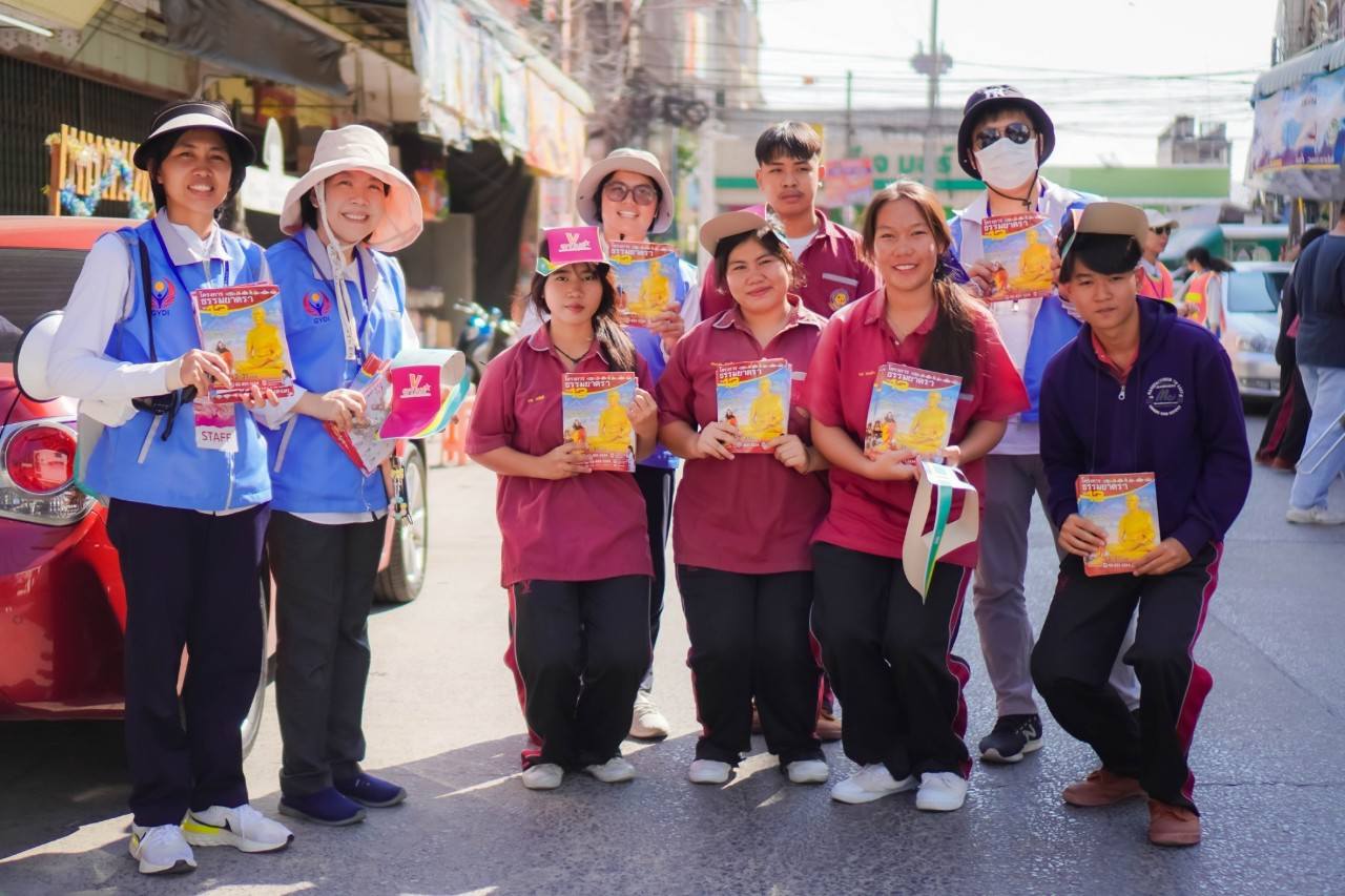 V-Marching Band ประชาสัมพันธ์แจ้งข่าวธรรมยาตรา ปีที่ 13 ณ ตลาดเทศบาลเมืองสามพราน จังหวัดนครปฐม