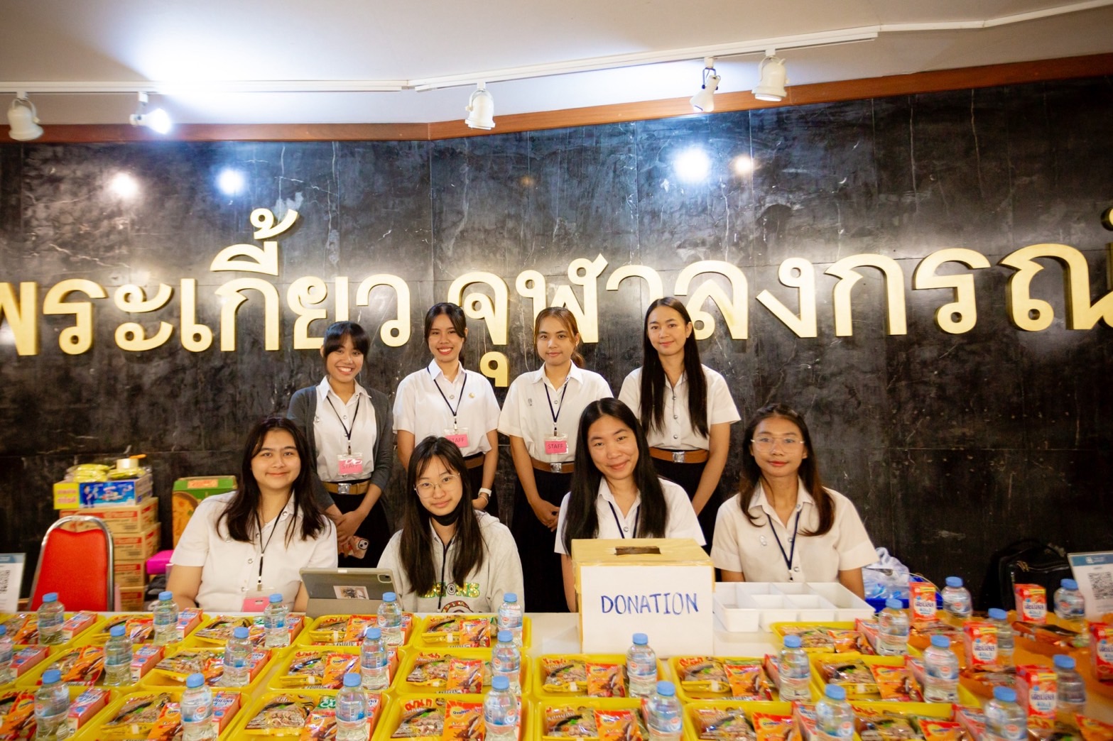 จุฬาลงกรณ์มหาวิทยาลัย ตักบาตรพระ 108 รูป ต้อนรับปีใหม่ จุฬาฯ