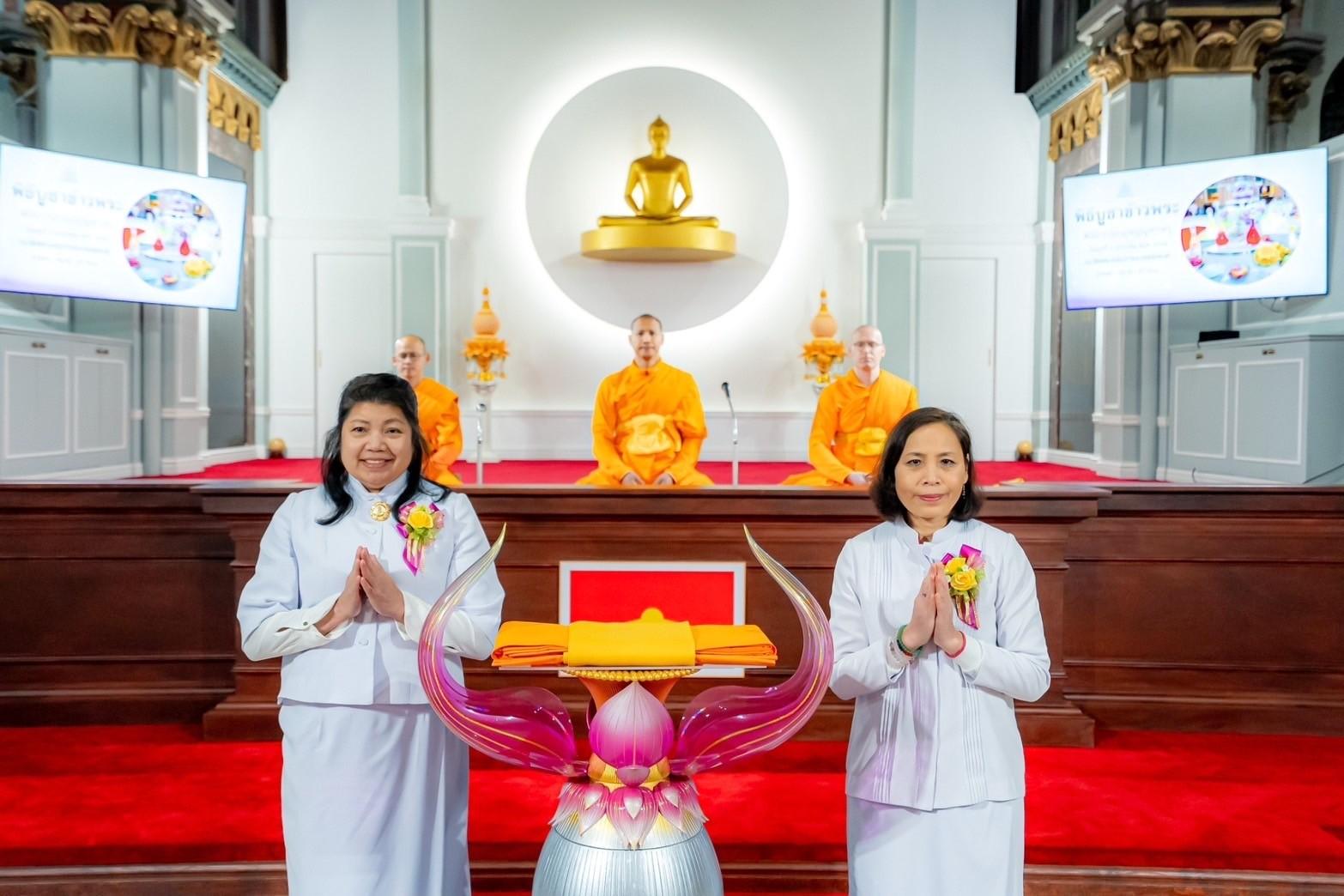 วัดพระธรรมกายเนเธอร์แลนด์ จัดพิธีบูชาข้าวพระ