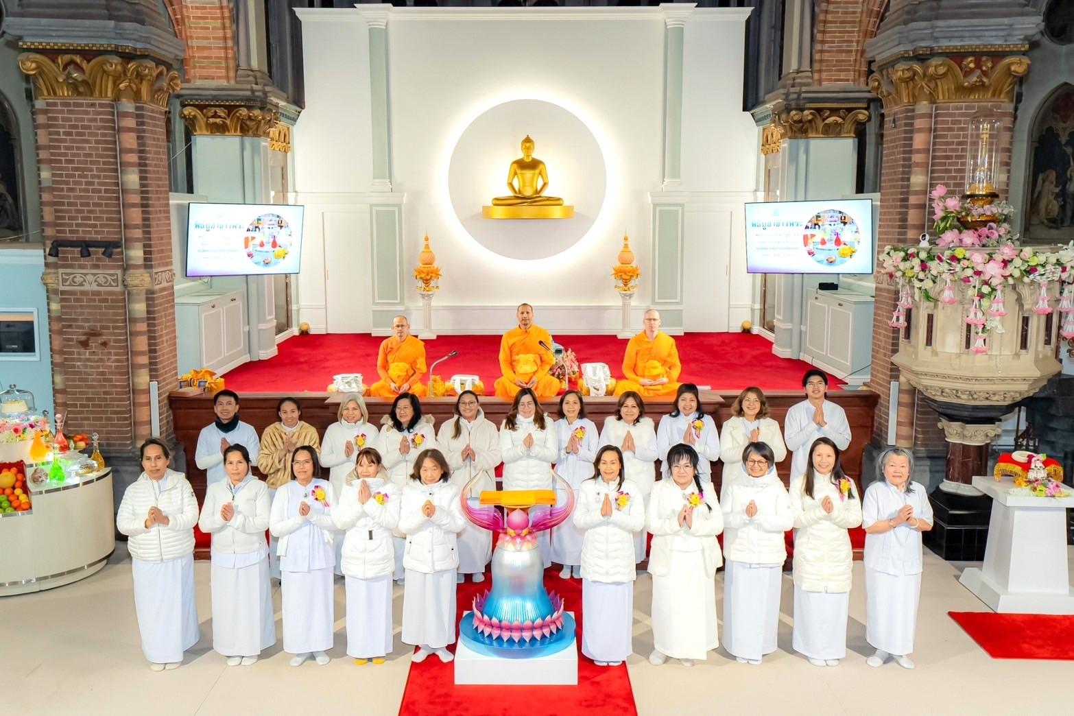 วัดพระธรรมกายเนเธอร์แลนด์ จัดพิธีบูชาข้าวพระ