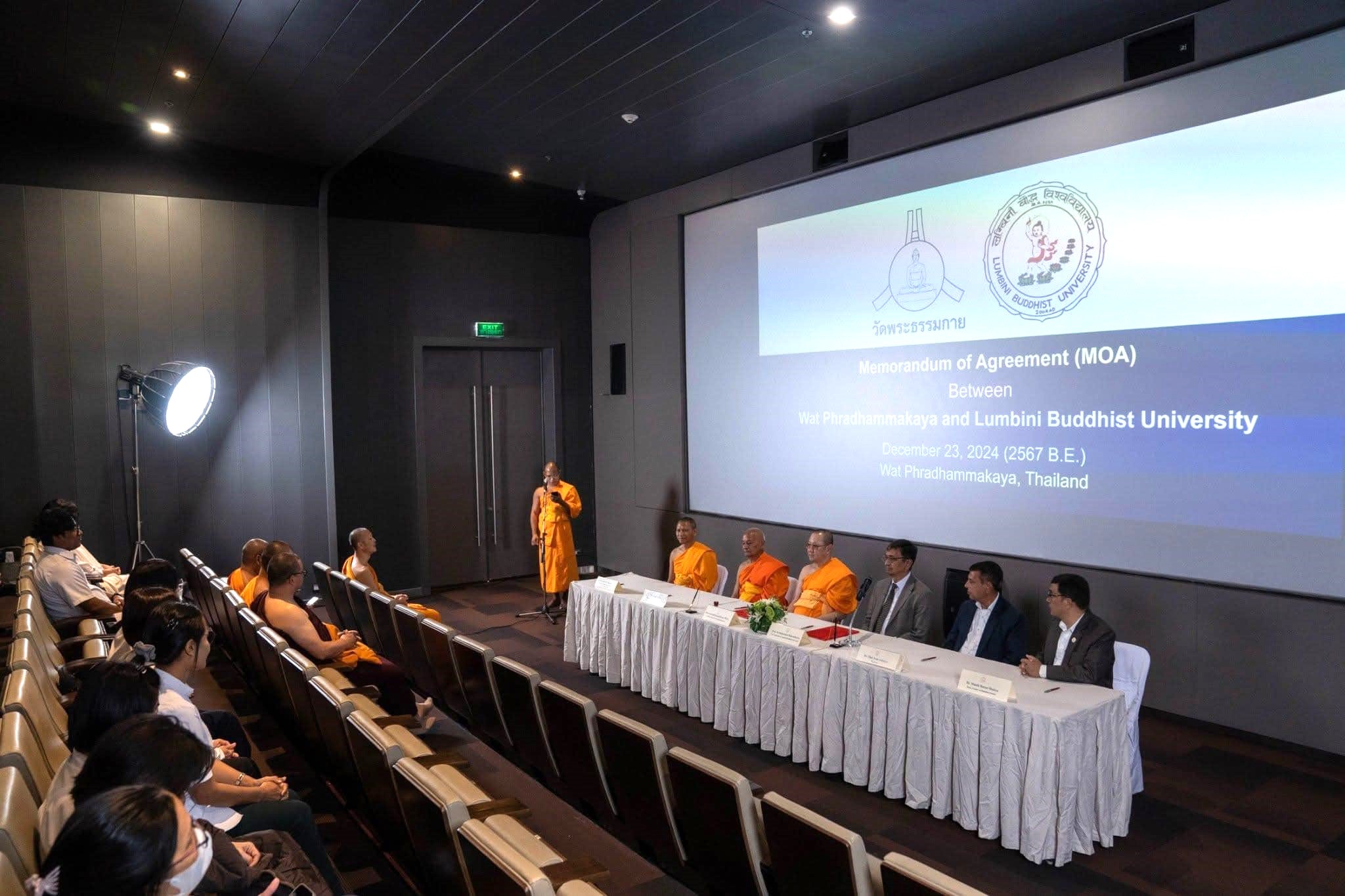 วัดพระธรรมกาย เซ็น MOU ยุทธศาสตร์ Ai ไต้หวัน และ MOA กับมหาวิทยาลัยพุทธศาสนาลุมพินี