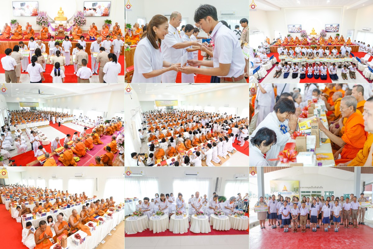 ประมวลภาพพิธีถวายสังฆทาน และมอบทุนการศึกษา : ธรรมยาตรา ปีที่ 13