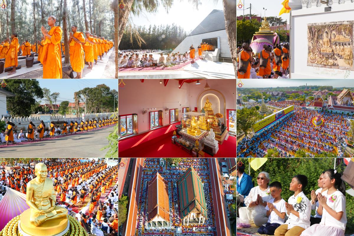 ประมวลภาพพิธีต้อนรับพระธรรมยาตรา : ธรรมยาตราปีที่ 13