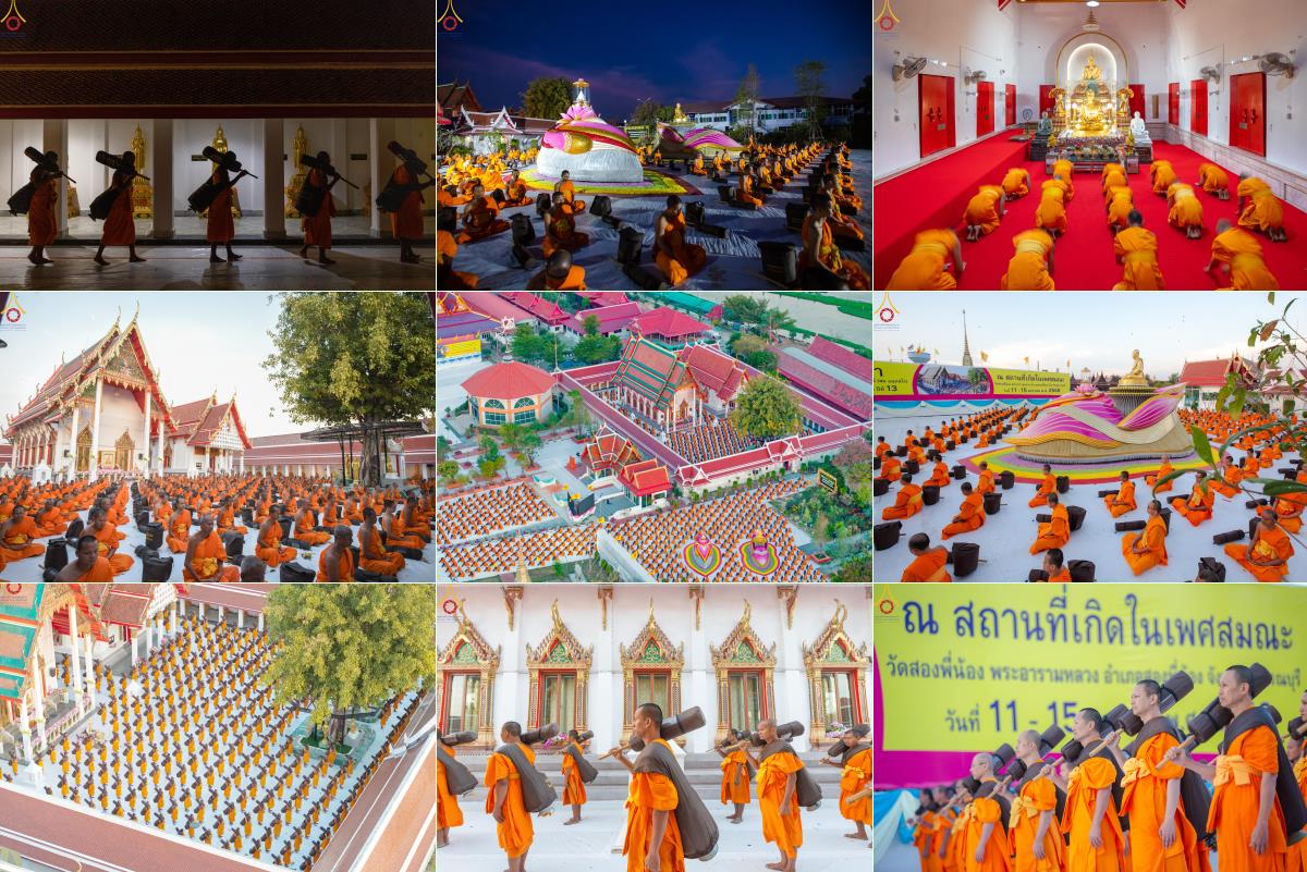 ประมวลภาพพุทธบุตรธรรมยาตรา ปฏิบัติธรรมและบันทึกภาพประวัติศาสตร์ : ธรรมยาตราปีที่ 13