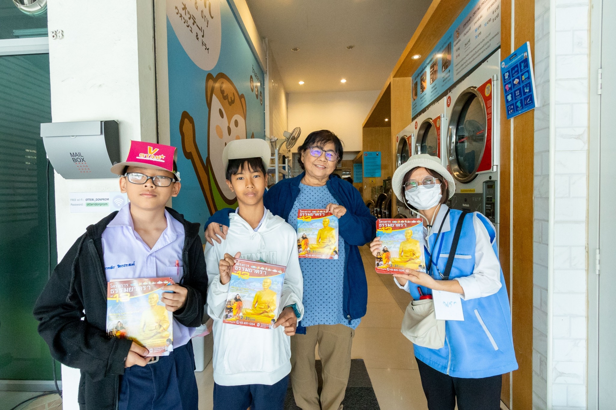 V-Marching Band ประชาสัมพันธ์แจ้งข่าวธรรมยาตรา ปีที่ 13 ณ ตลาดเจ้าพระยา จังหวัดนนทบุรี