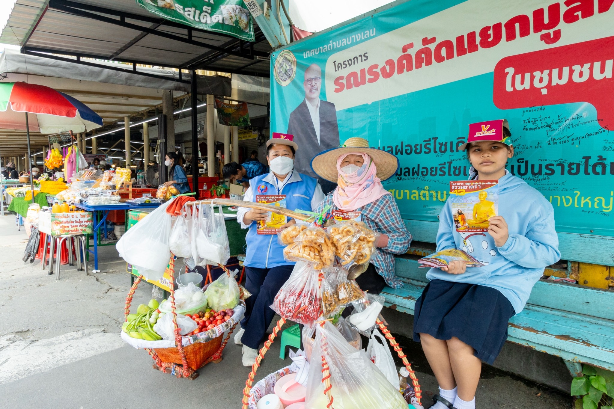 V-Marching Band ประชาสัมพันธ์แจ้งข่าวธรรมยาตรา ปีที่ 13 ณ ตลาดเจ้าพระยา จังหวัดนนทบุรี
