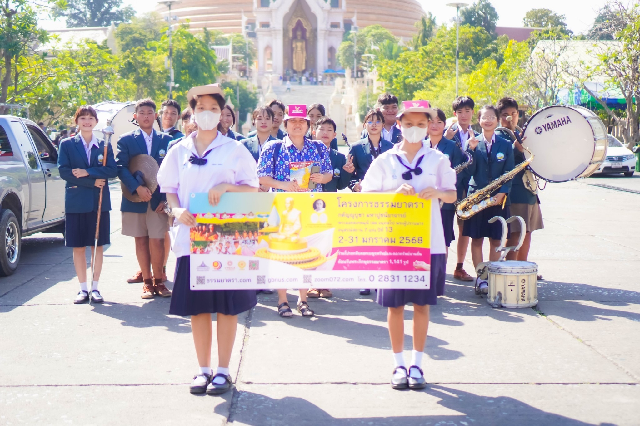 V-Marching Band ประชาสัมพันธ์แจ้งข่าวธรรมยาตรา ปีที่ 13 รอบพระปฐมเจดีย์ จ.นครปฐม