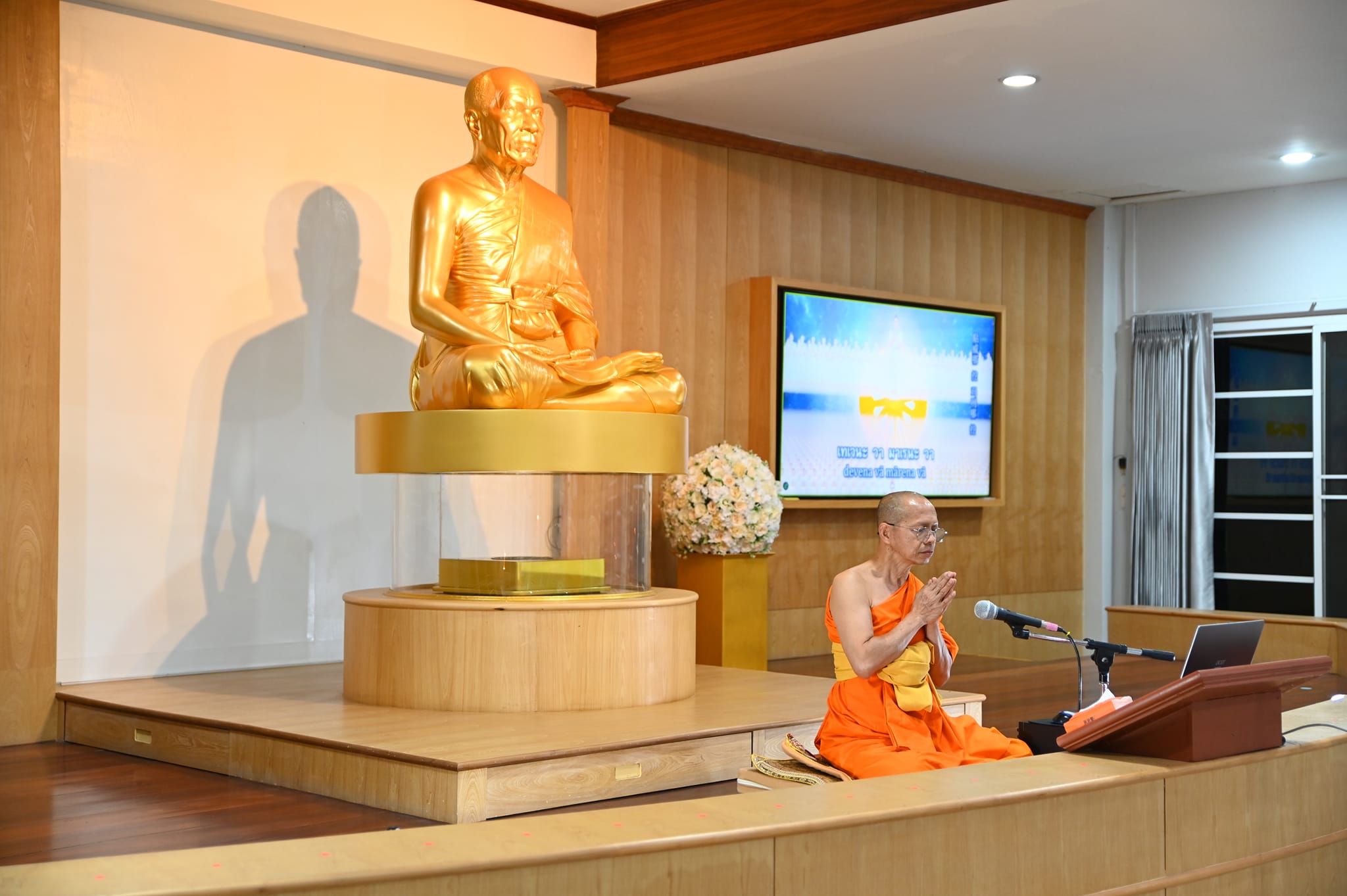 ศูนย์ปฏิบัติธรรมพนมสารคาม จัดปฏิบัติธรรมโครงการหมู่บ้านรักษาศีล 5