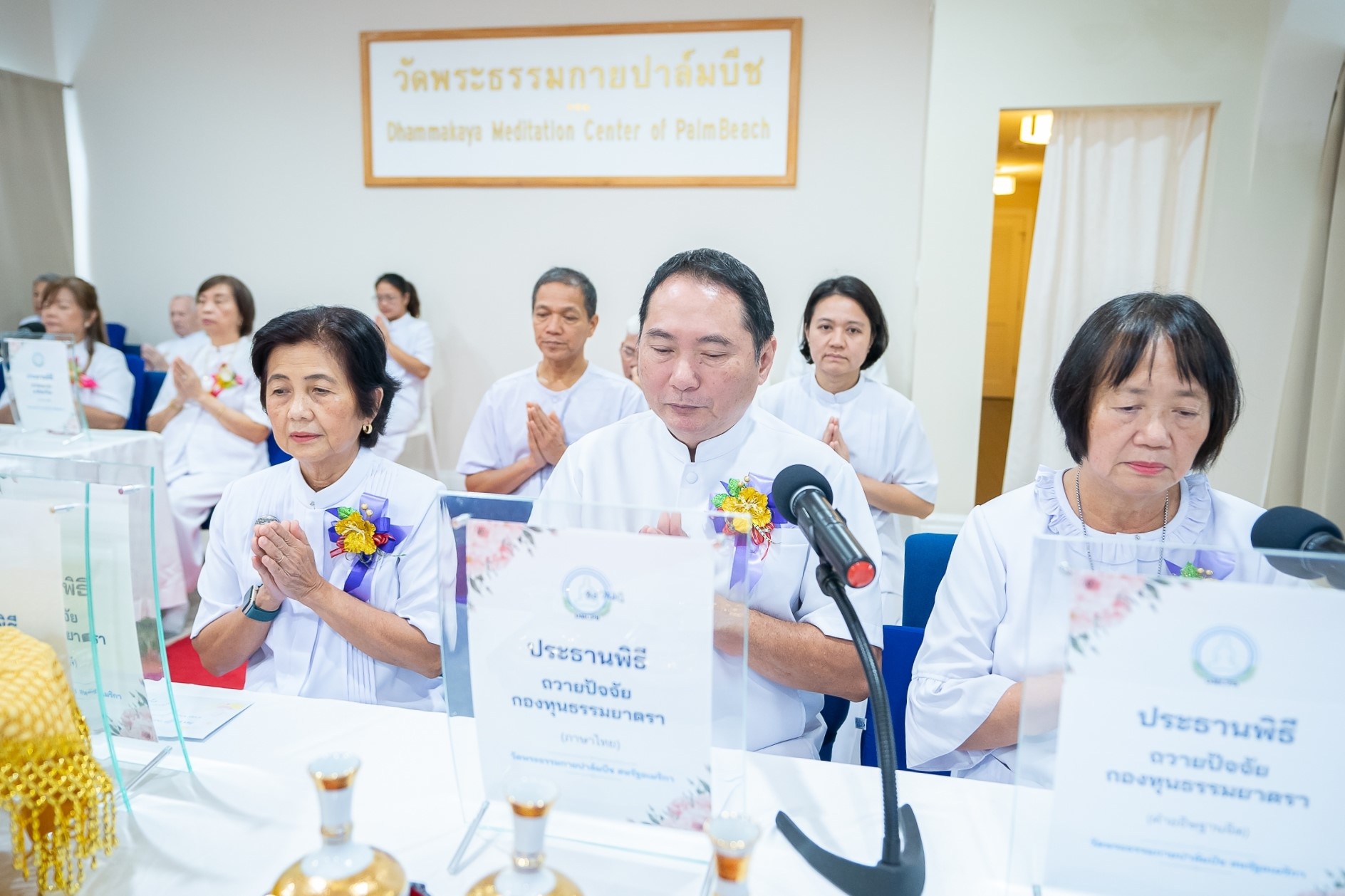 วัดพระธรรมกายปาล์มบีช จัดงานบุญ 116 ปี คุณยายอาจารย์ฯ