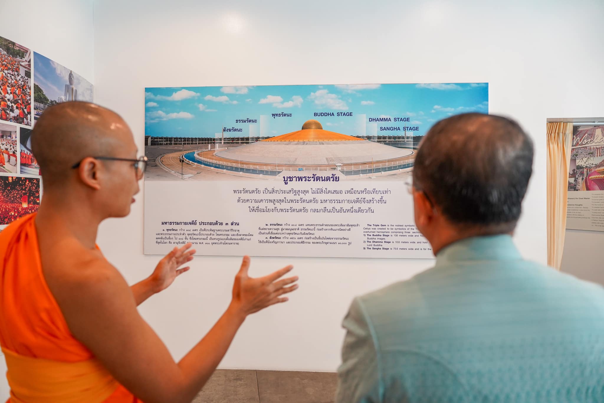 ผู้ว่าราชการจังหวัดปทุมธานี เยี่ยมชมนิทรรศการ Change the World ณ วัดพระธรรมกาย