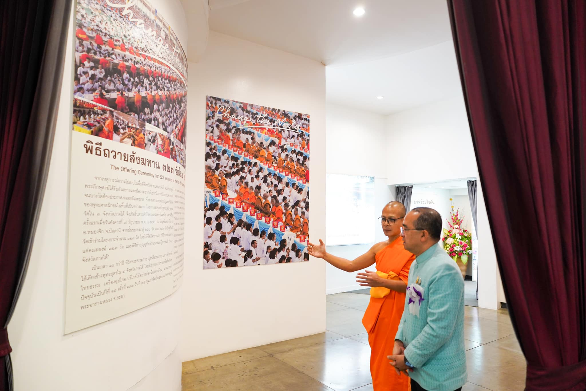 ผู้ว่าราชการจังหวัดปทุมธานี เยี่ยมชมนิทรรศการ Change the World ณ วัดพระธรรมกาย
