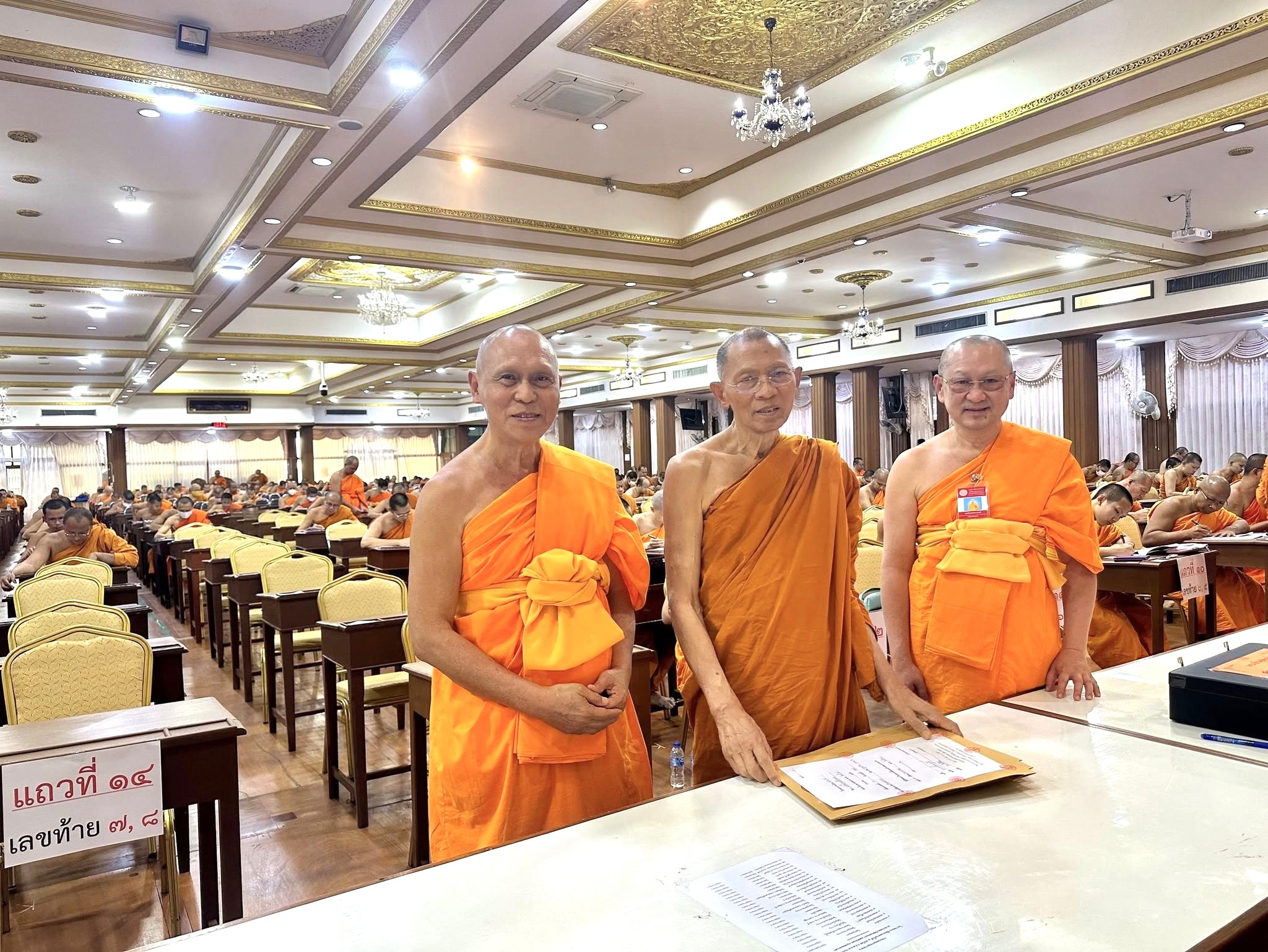คณะสงฆ์วัดพระธรรมกาย ร่วมเป็นกรรมการคุมสอบบาลีเปรียญเอก สนามสอบวัดสามพระยา