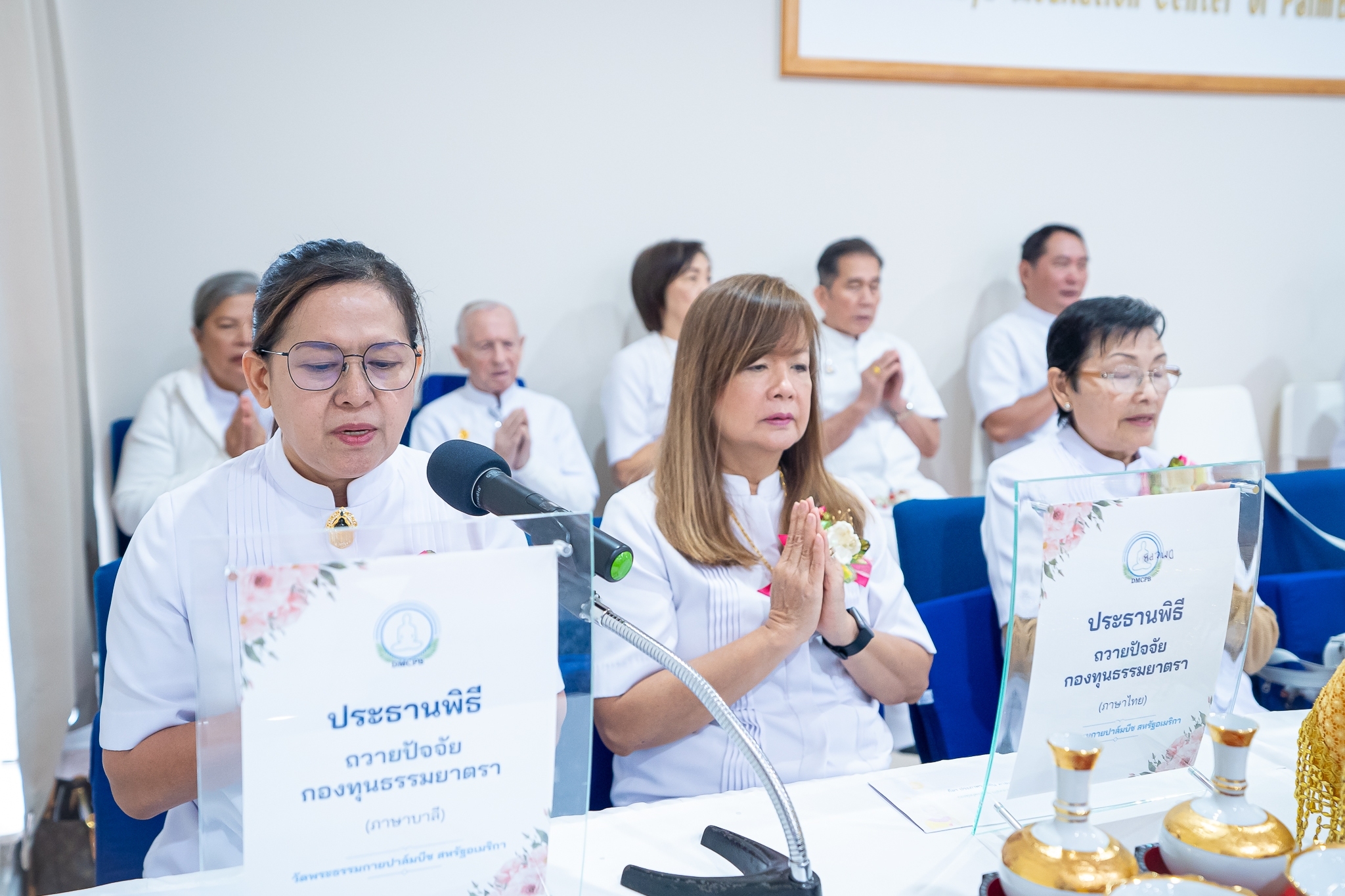 วัดพระธรรมกายปาล์มบีช จัดพิธีบุพเปตพลี