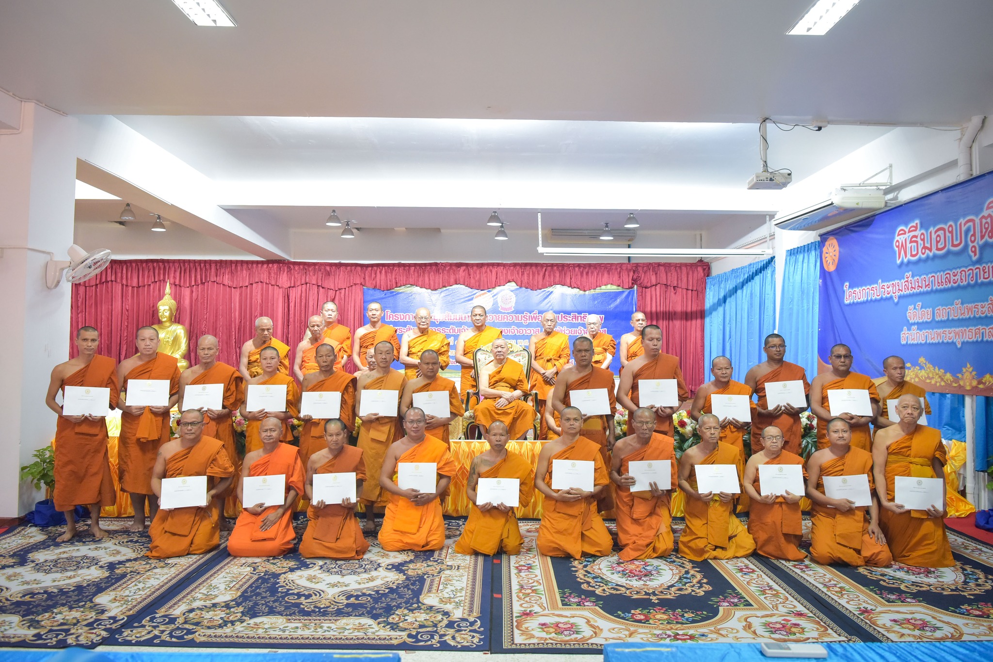 พิธีปิดโครงการประชุมสัมมนาแด่พระสังฆาธิการระดับเจ้าอาวาส รองเจ้าอาวาส และผู้ช่วยเจ้าอาวาส รุ่นที่ 48