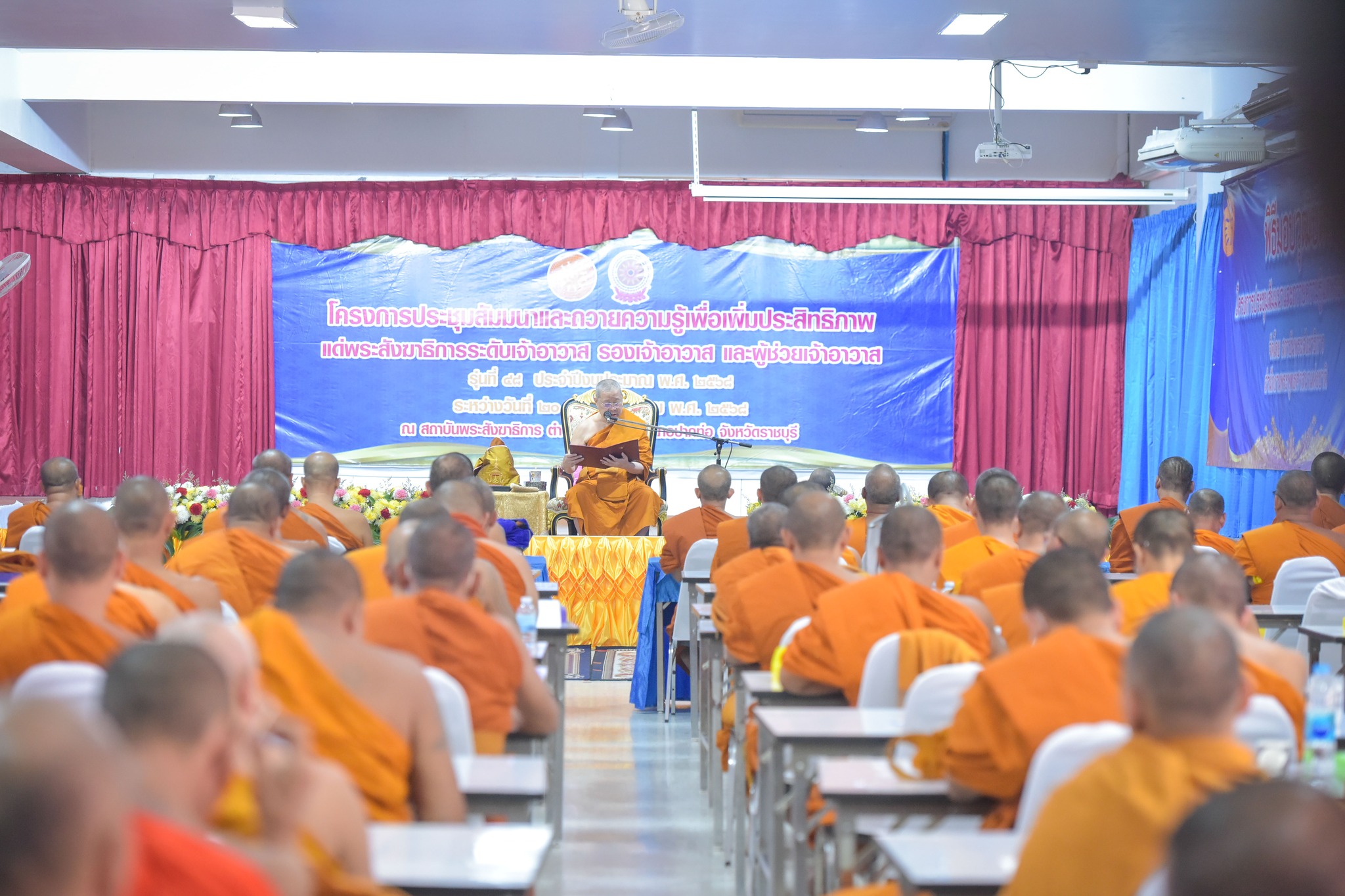 พิธีปิดโครงการประชุมสัมมนาแด่พระสังฆาธิการระดับเจ้าอาวาส รองเจ้าอาวาส และผู้ช่วยเจ้าอาวาส รุ่นที่ 48