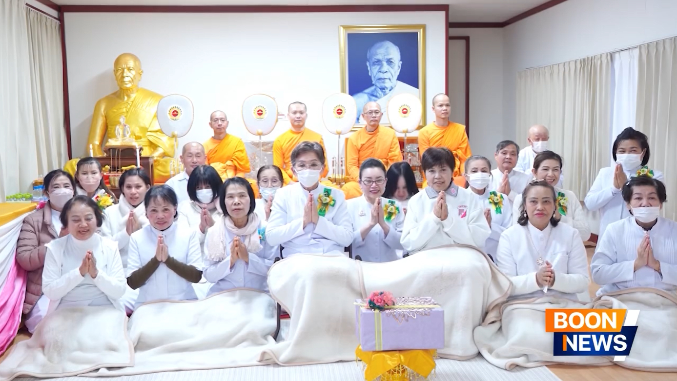 วัดภาวนานางาโน่ จัดงานบุญบูชาข้าวพระ