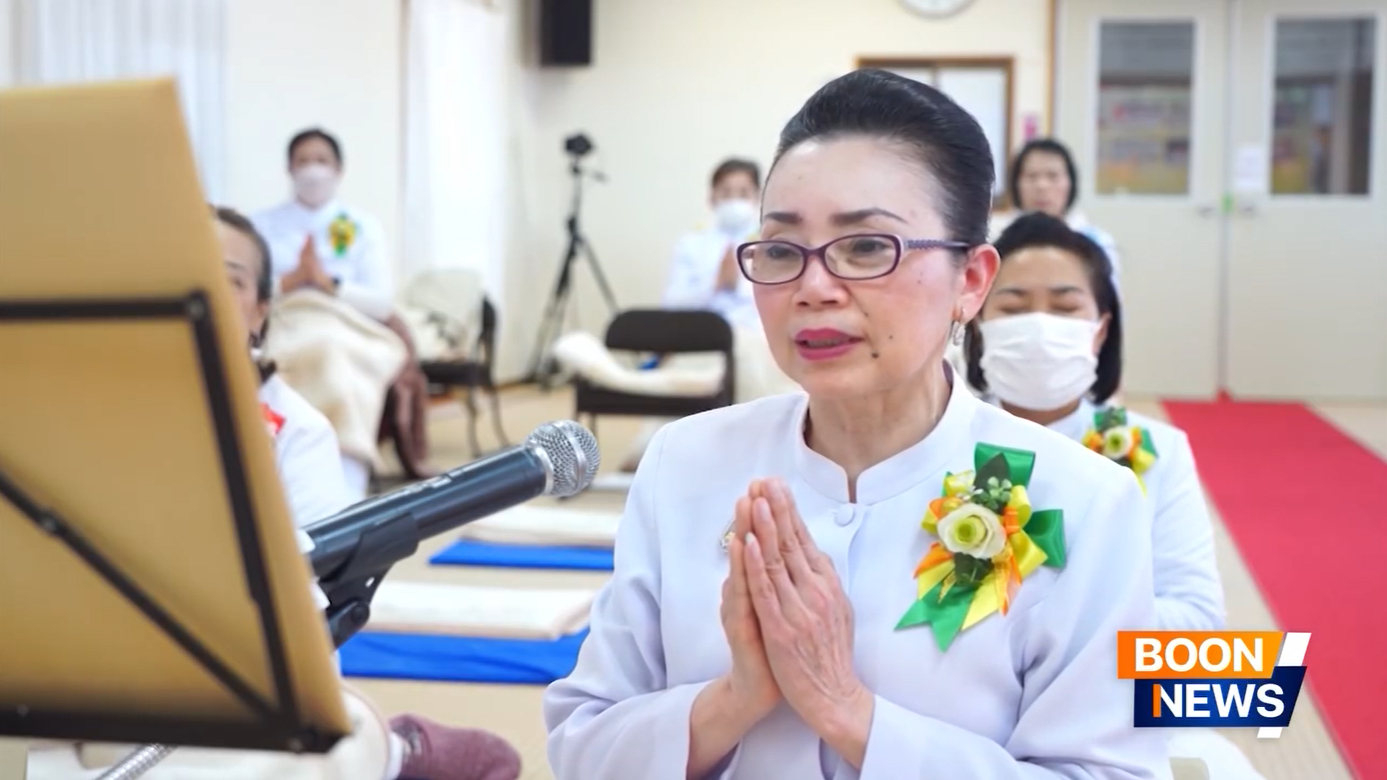 วัดภาวนานางาโน่ จัดงานบุญบูชาข้าวพระ