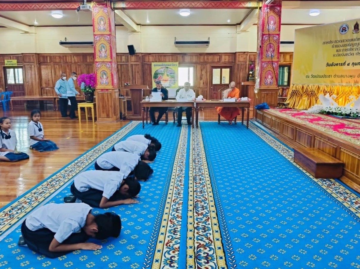 วัฒนธรรมจังหวัดปทุมธานี จัดประกวดสวดมนต์หมู่สรรเสริญพระรัตนตรัย