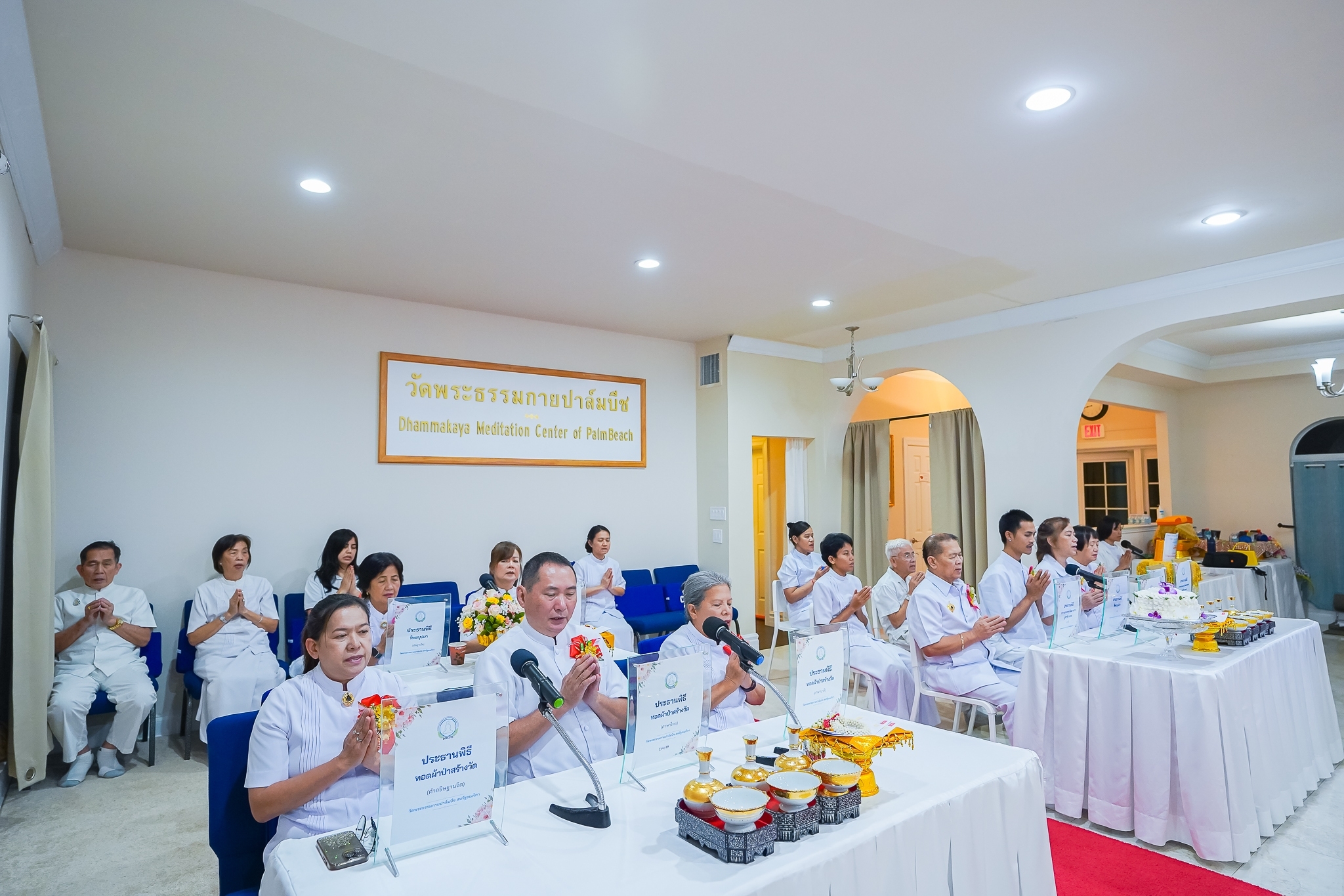 วัดพระธรรมกายปาล์มบีช จัดงานบุญบูชาข้าวพระ