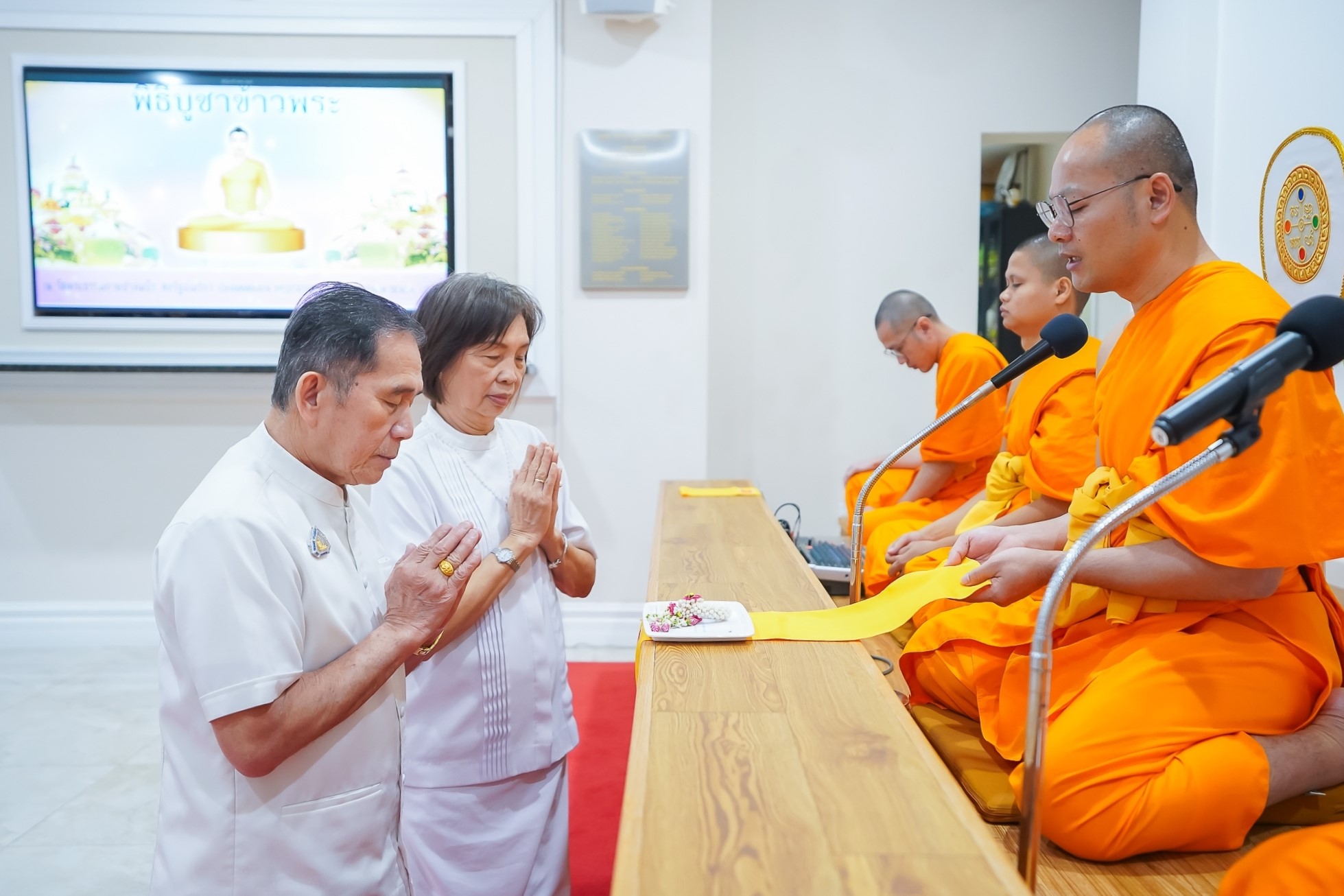 วัดพระธรรมกายปาล์มบีช จัดงานบุญบูชาข้าวพระ