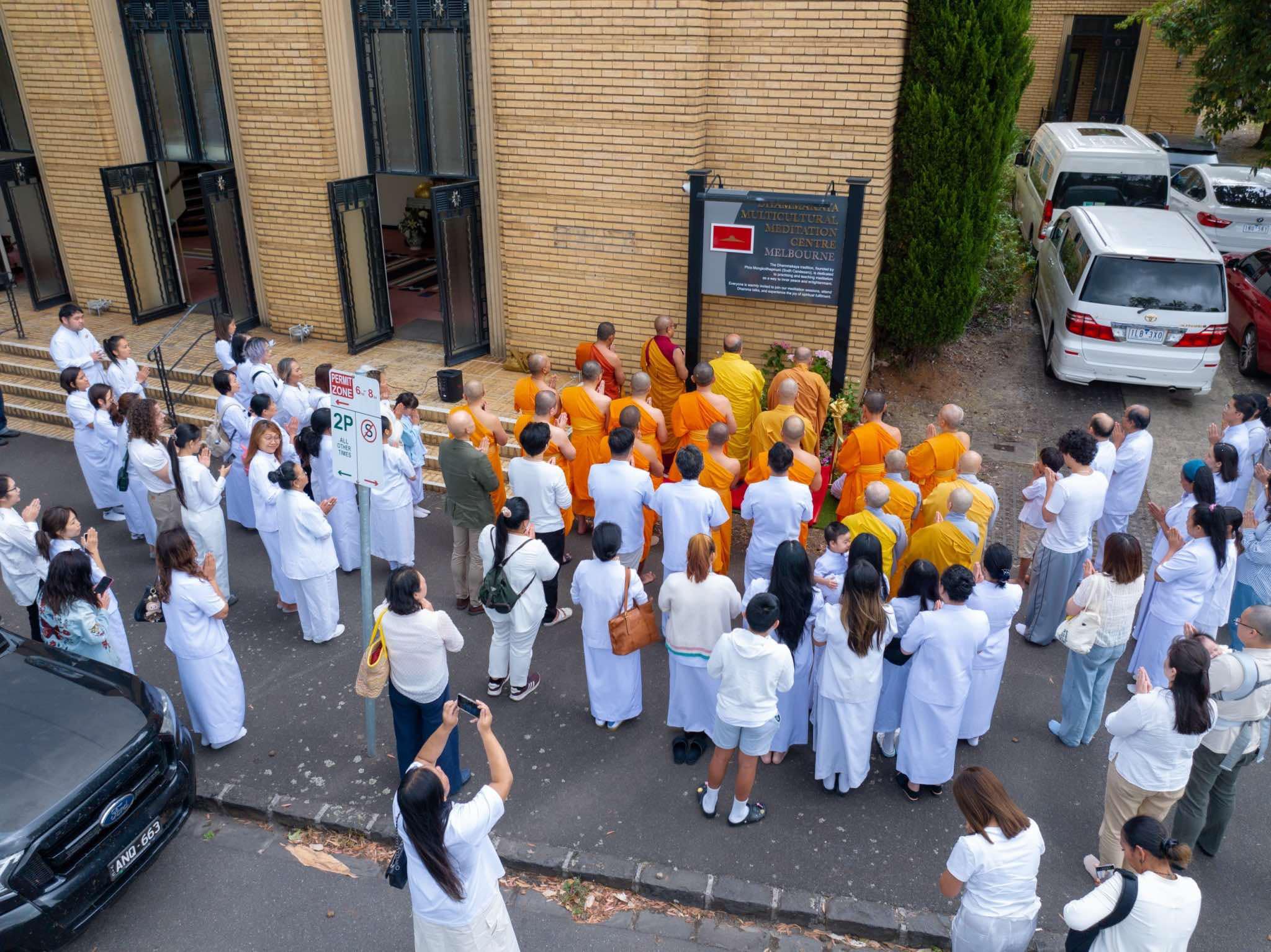 พิธีทักษิณานุปทานอุทิศถวายแด่ พระสุธรรมญาณวิเทศ และพิธีเปิดวัดพระธรรมกายเมลเบิร์นอย่างเป็นทางการ