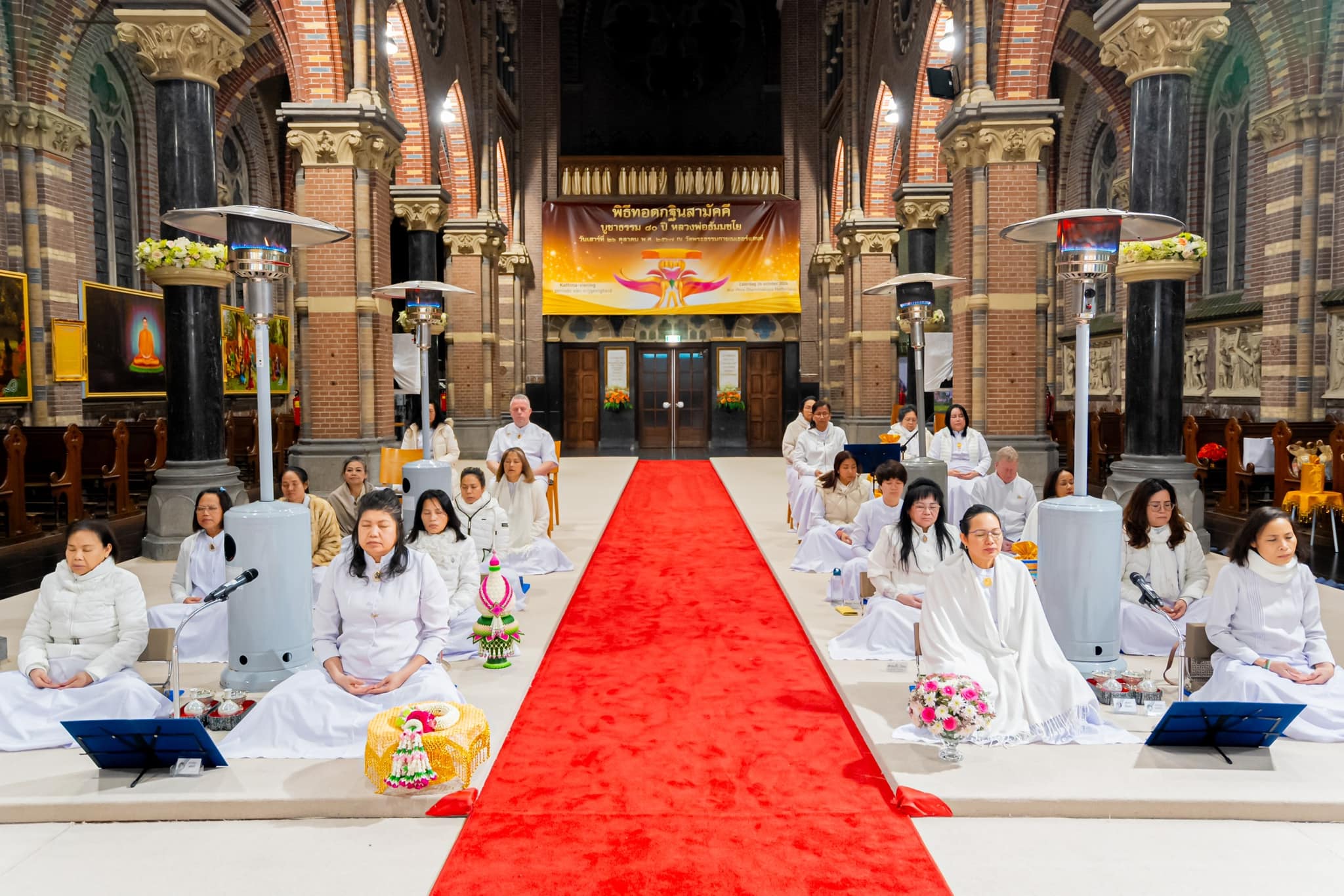 วัดพระธรรมกายเนเธอร์แลนด์ จัดงานวันมหาปูชนียาจารย์ และพิธีบูชาข้าวพระ