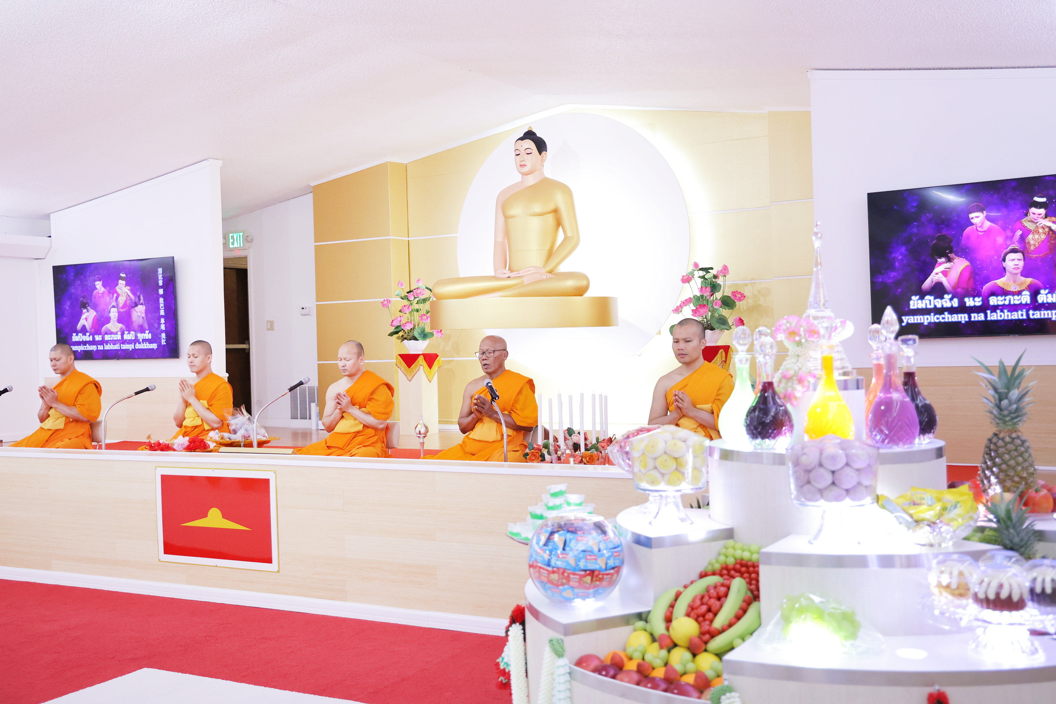 วัดพระธรรมกายจอร์เจีย จัดงานบุญบูชาข้าว