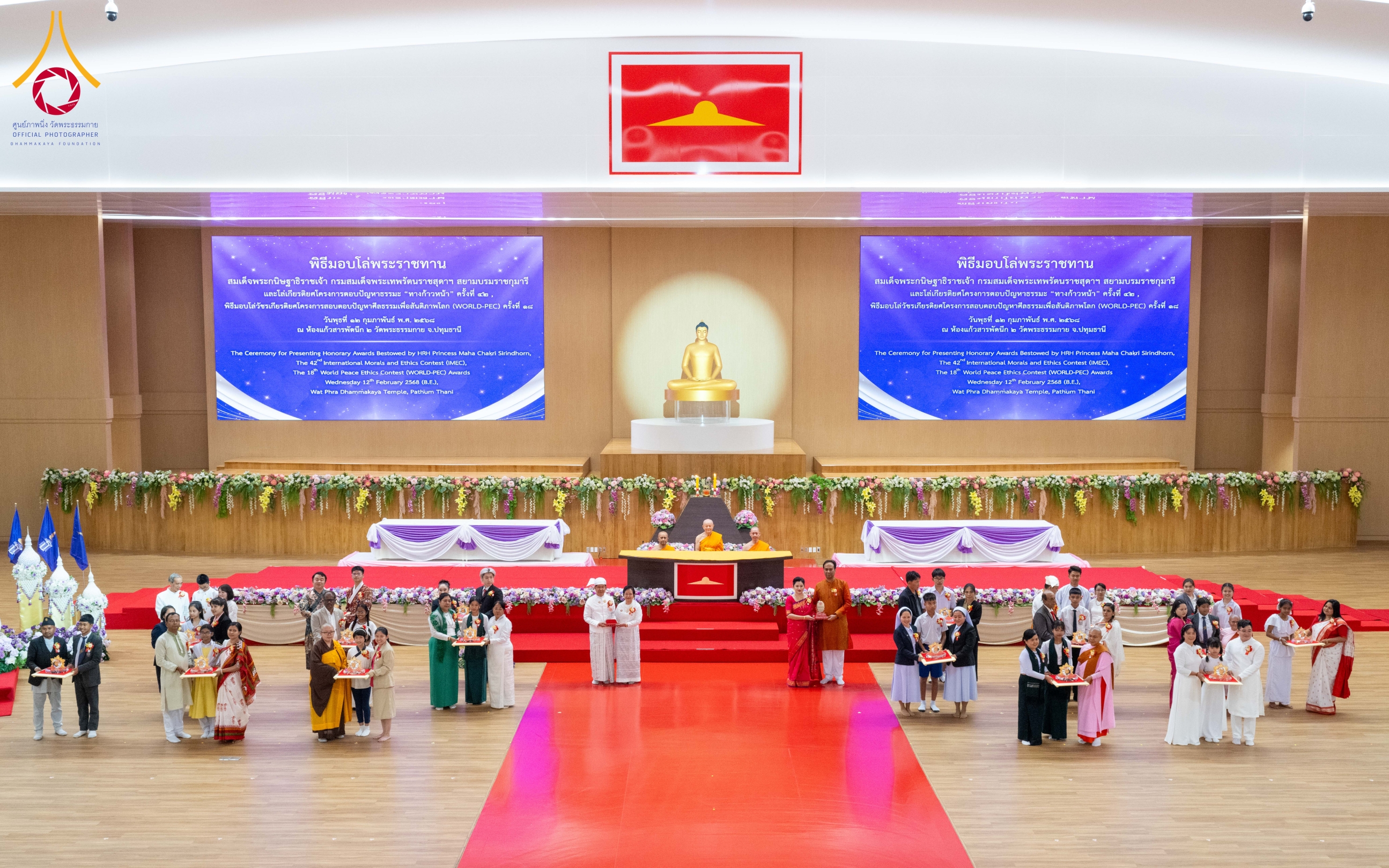 Magha Puja Day 2025 at Wat Phra Dhammakaya