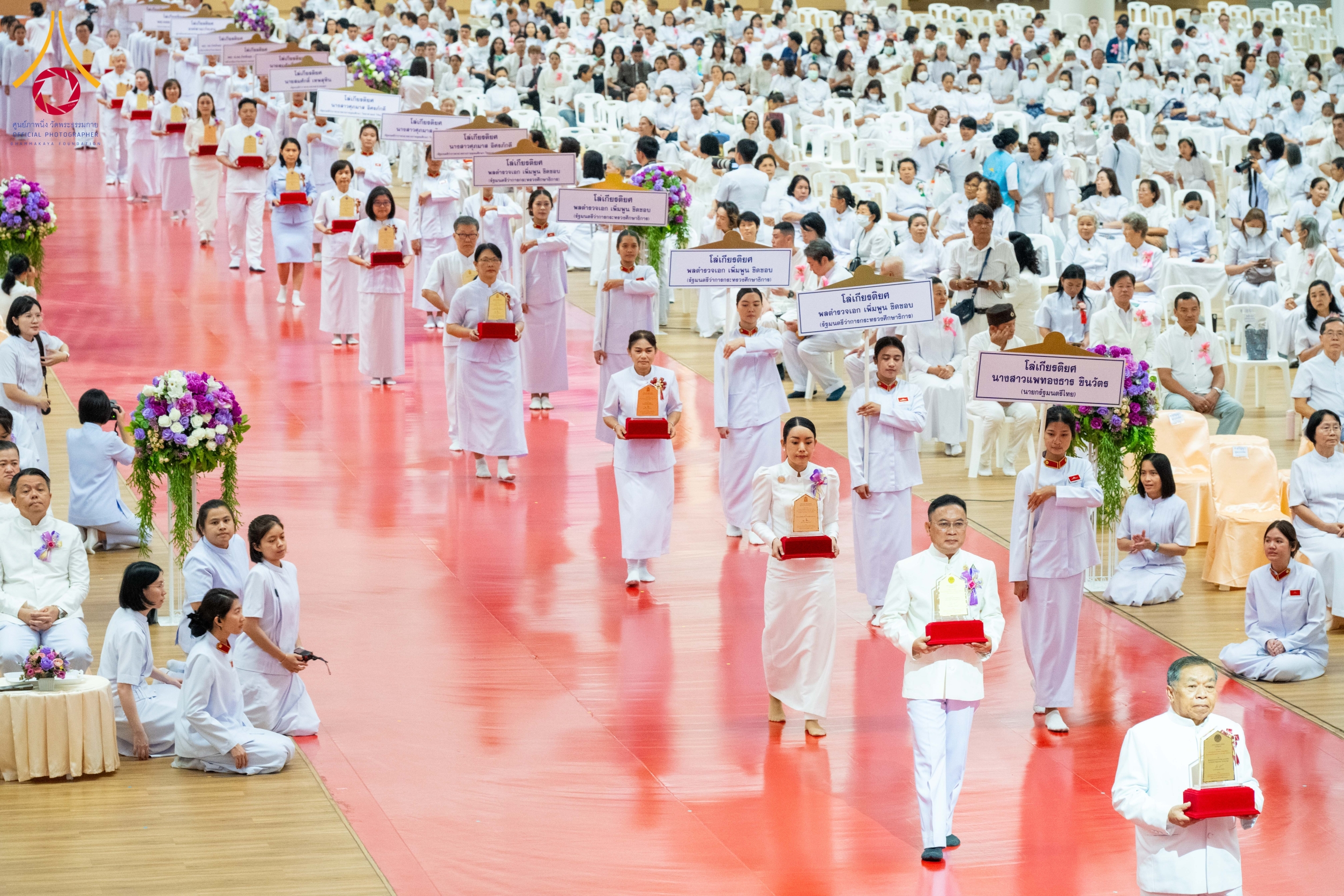 พิธีมอบโล่พระราชทาน โครงการตอบปัญหาธรรมะ “ทางก้าวหน้า” ครั้งที่ 42