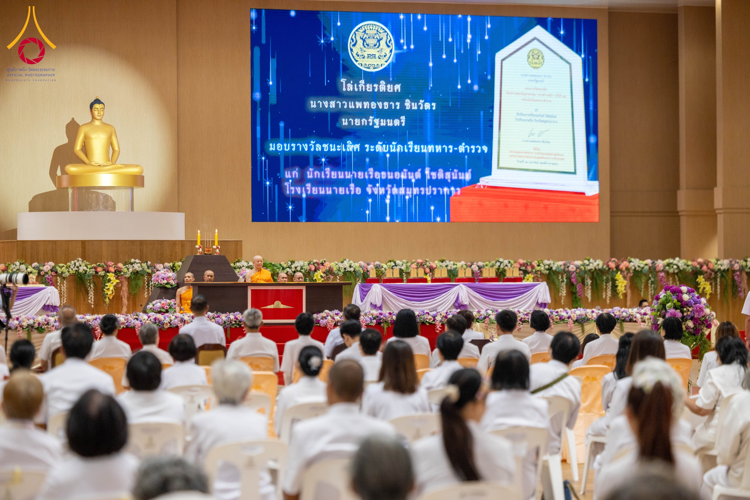 วัดพระธรรมกาย จัดงานบุญวันมาฆบูชา