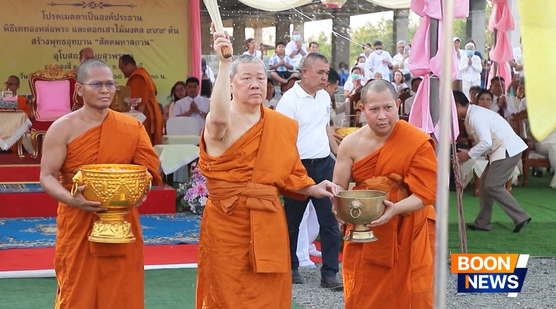 พิธีเททองหล่อพระประจำพุทธอุทยาน สัตตมหาสถาน องค์ที่ 3