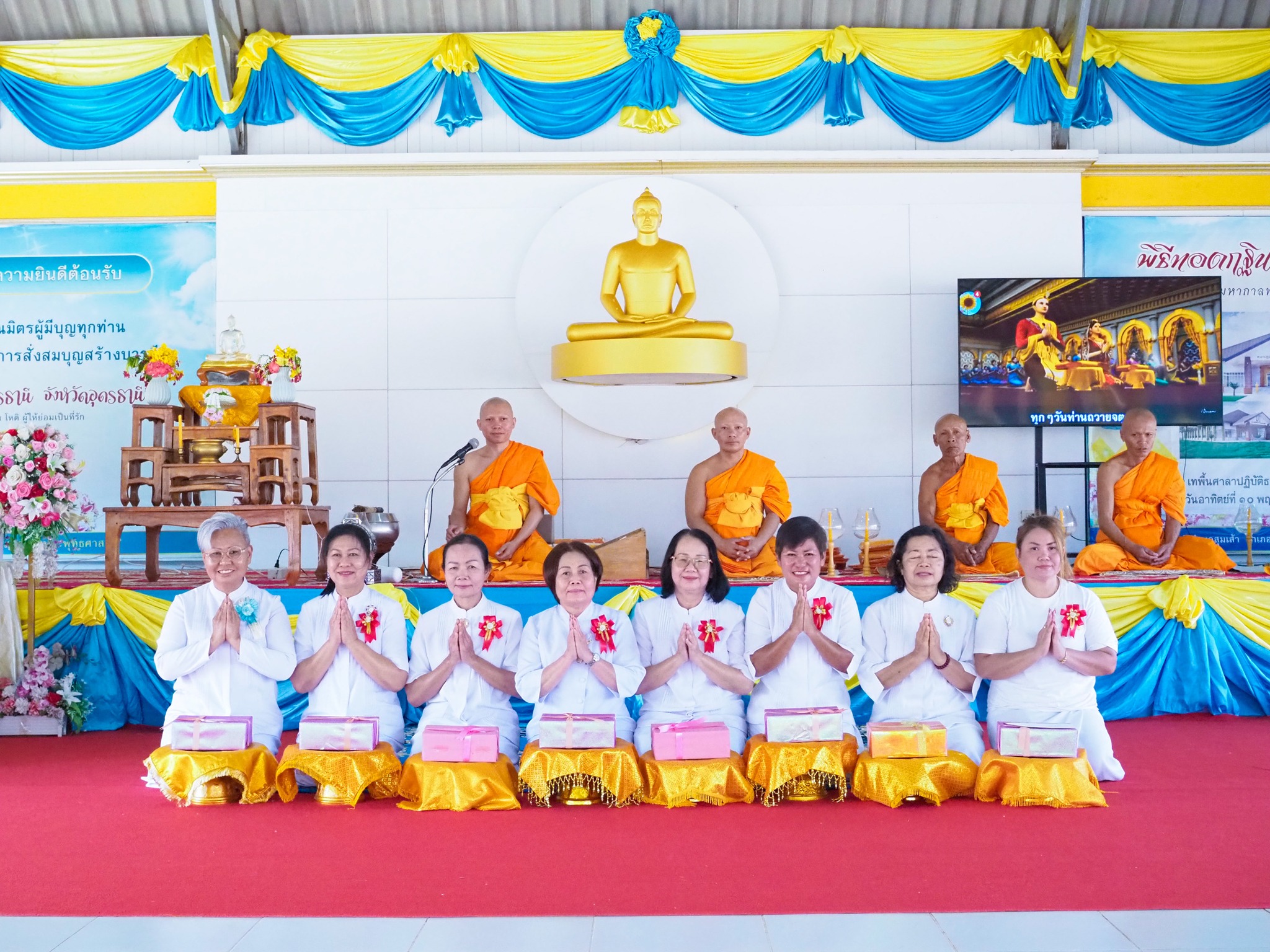 ธุดงคสถานอุดรธานี จัดพิธีบุพเปตพลี ครั้งที่ 56