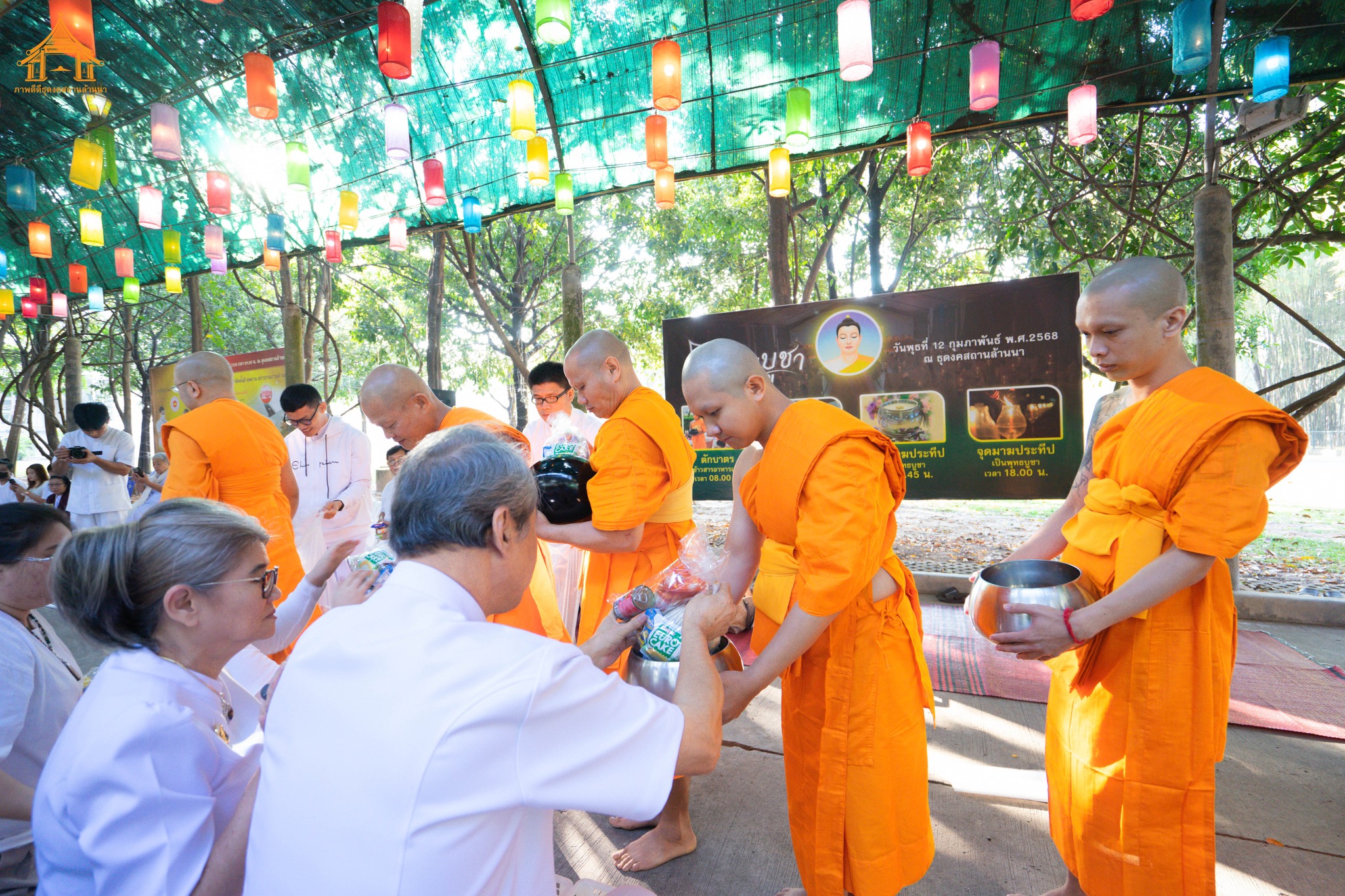 ธุดงคสถานล้านนา จัดงานบุญเนื่องในวันมาฆบูชา
