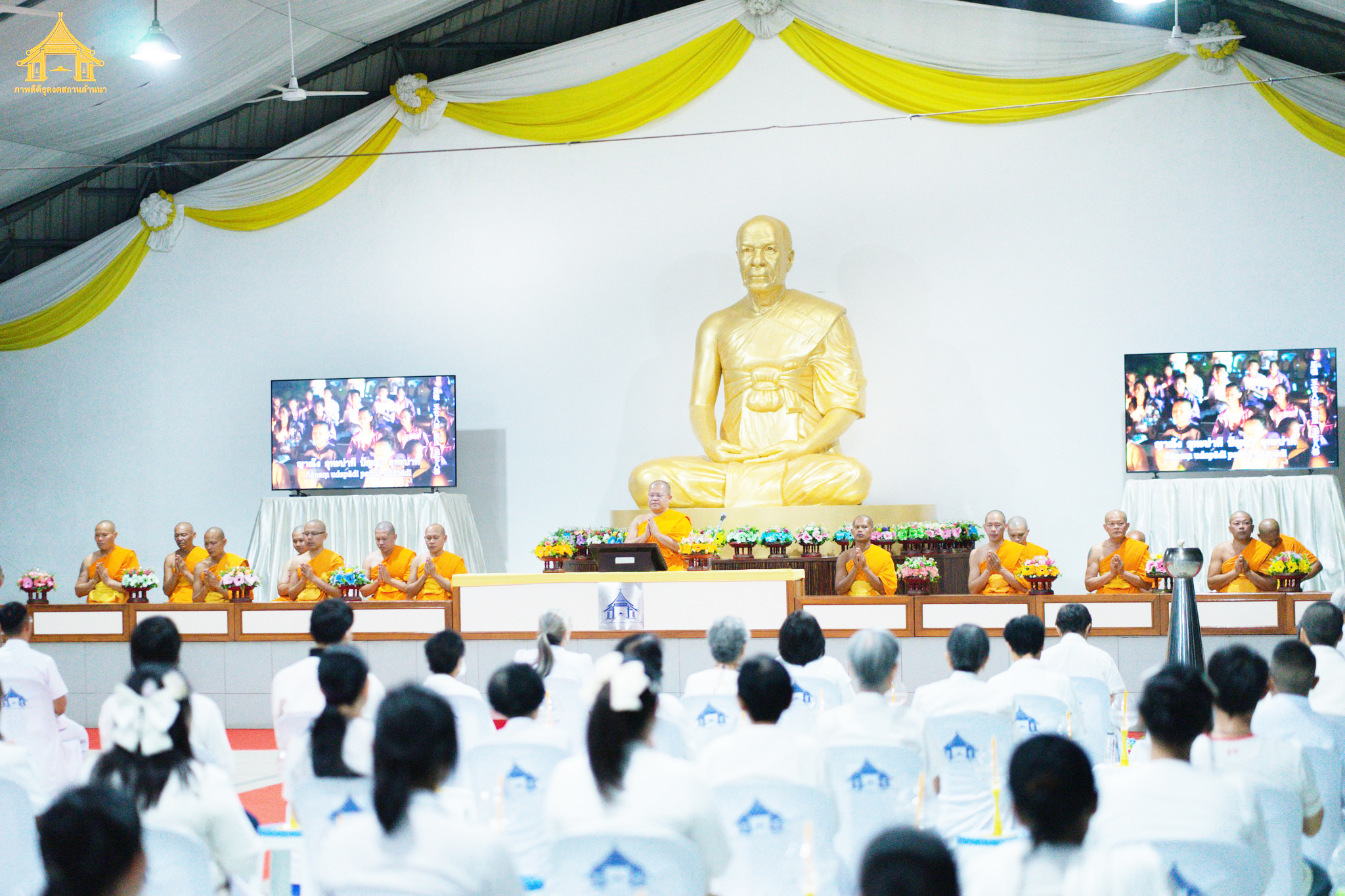 ธุดงคสถานล้านนา จัดงานบุญเนื่องในวันมาฆบูชา