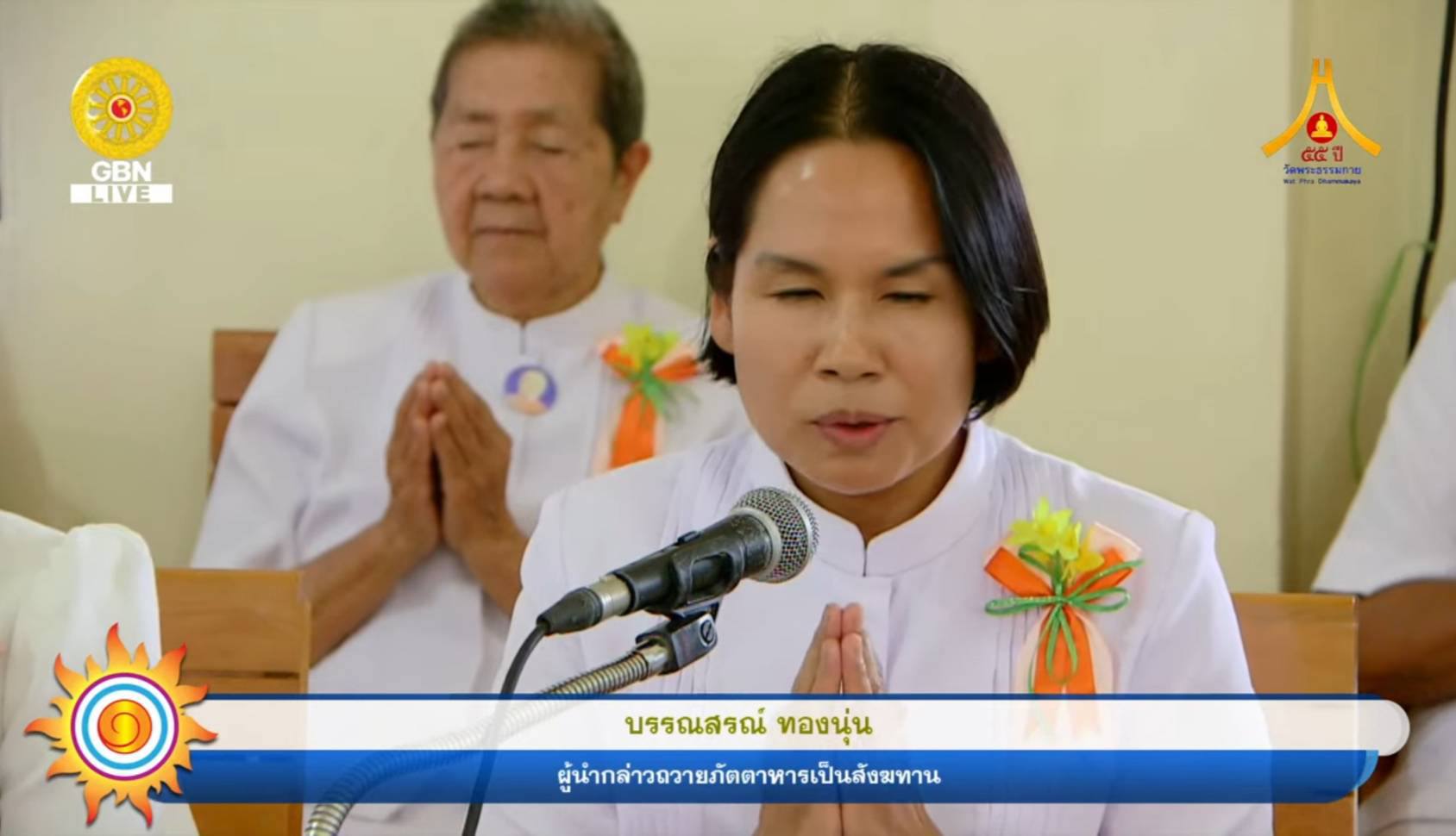 วัดพระธรรมกาย มูลนิธิธรรมกาย ถวายสังฆทานคณะสงฆ์ 4 จังหวัดชายแดนภาคใต้ ครั้งที่ 174