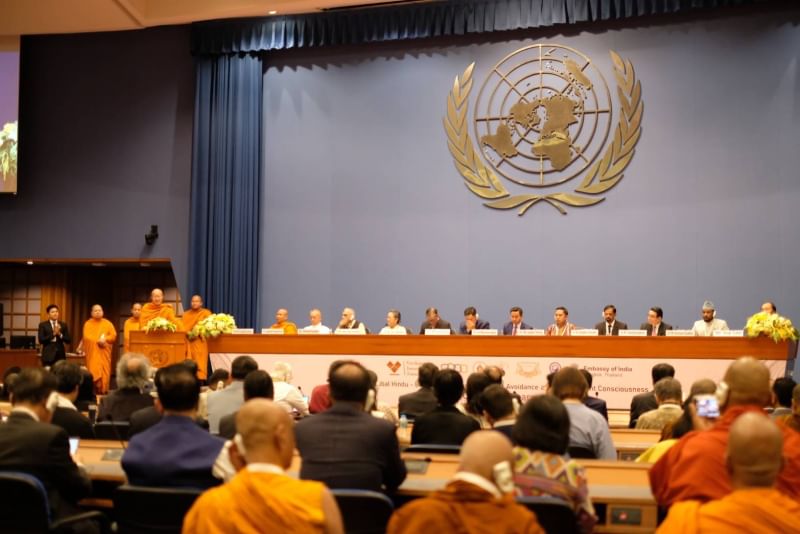 งานสัมมนา พุทธ-ฮินดู สัมมาวาทะ (SAMVAD) ครั้งที่ 4 ณ หอประชุมสหประชาชาติ ประเทศไทย
