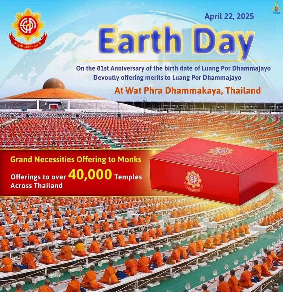 Great Alms Offering Ceremony for Over 40,000 Temples